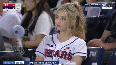 Screenshot ravvicinato di tifoso coreano di baseball sotto le luci notturne dello stadio