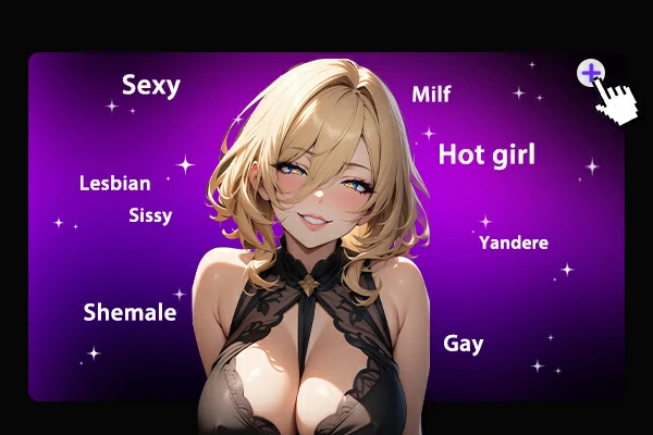 創建AI情色角色