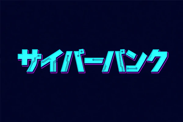 Anime Title Font