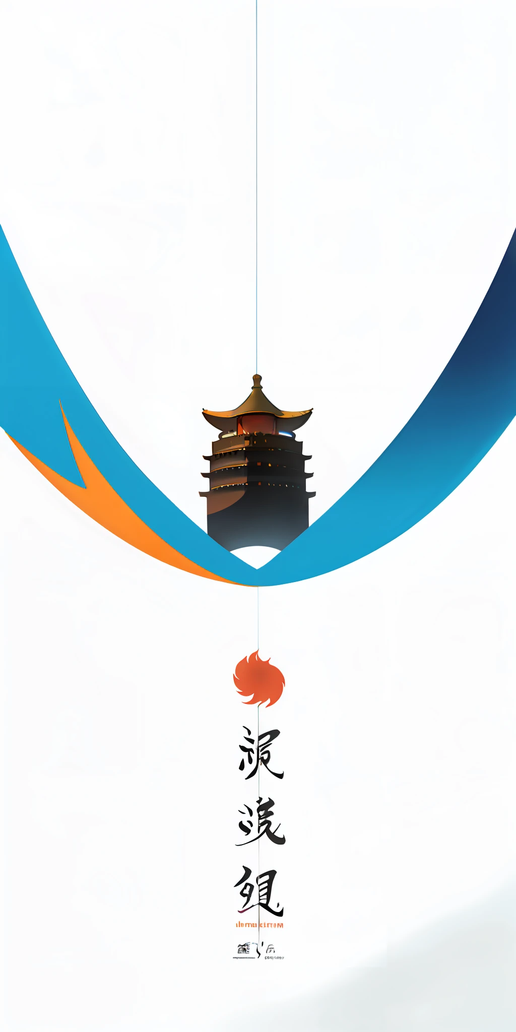 beijing poster illustration