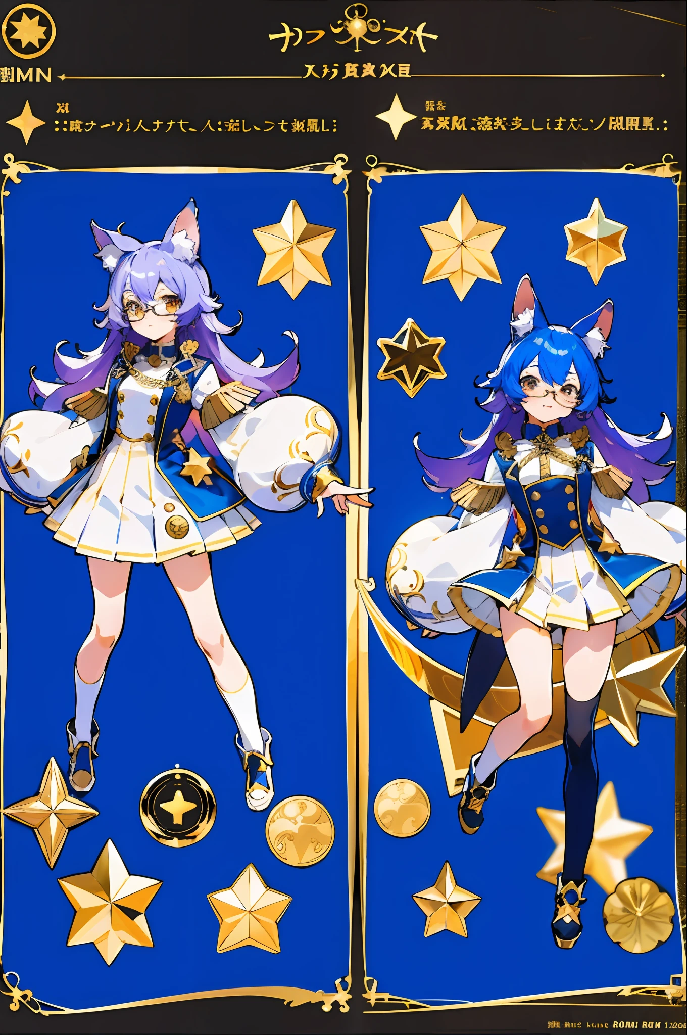 adopt, kemonomimi, high quality, character design, reference sheet, different outfits, star, gold, astrology, royal blue, uniform, glasses