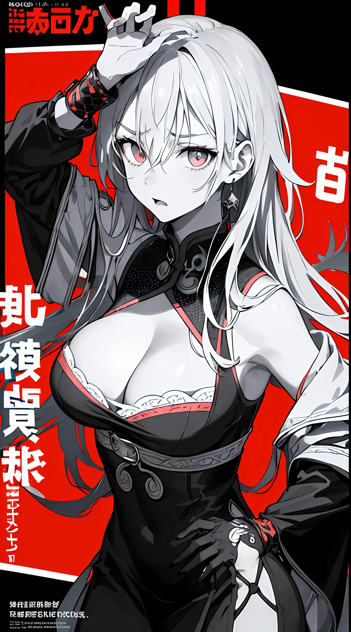 (((dramatic))), (((gritty))), (((intense)))) The movie poster features a young woman as the central character. She is shy in the center of the poster, wearing a cheongsam outfit, with large breasts showing cleavage, and a determined expression on her face. The background is dark and gritty, with a feeling of drunkenness. The text is bold and eye-catching, with catchy slogans that add to the overall drama and excitement. The color palette is dominated by dark colors, dotted with bright colors, giving the poster a dynamic and visual impact, tachi-e (magazine:1.3), (cover-style:1.3), fashionable, woman, vibrant, outfit, posing, front, colorful, dynamic, background, element, confident, expressive, holding, statement, attachment, majestic, coiled, around, touch, scene, text, cover, bold, eye-catching, title, fashion, font, catchy, title, bigger, eye-catching, modern, trendy, focused, stylish,