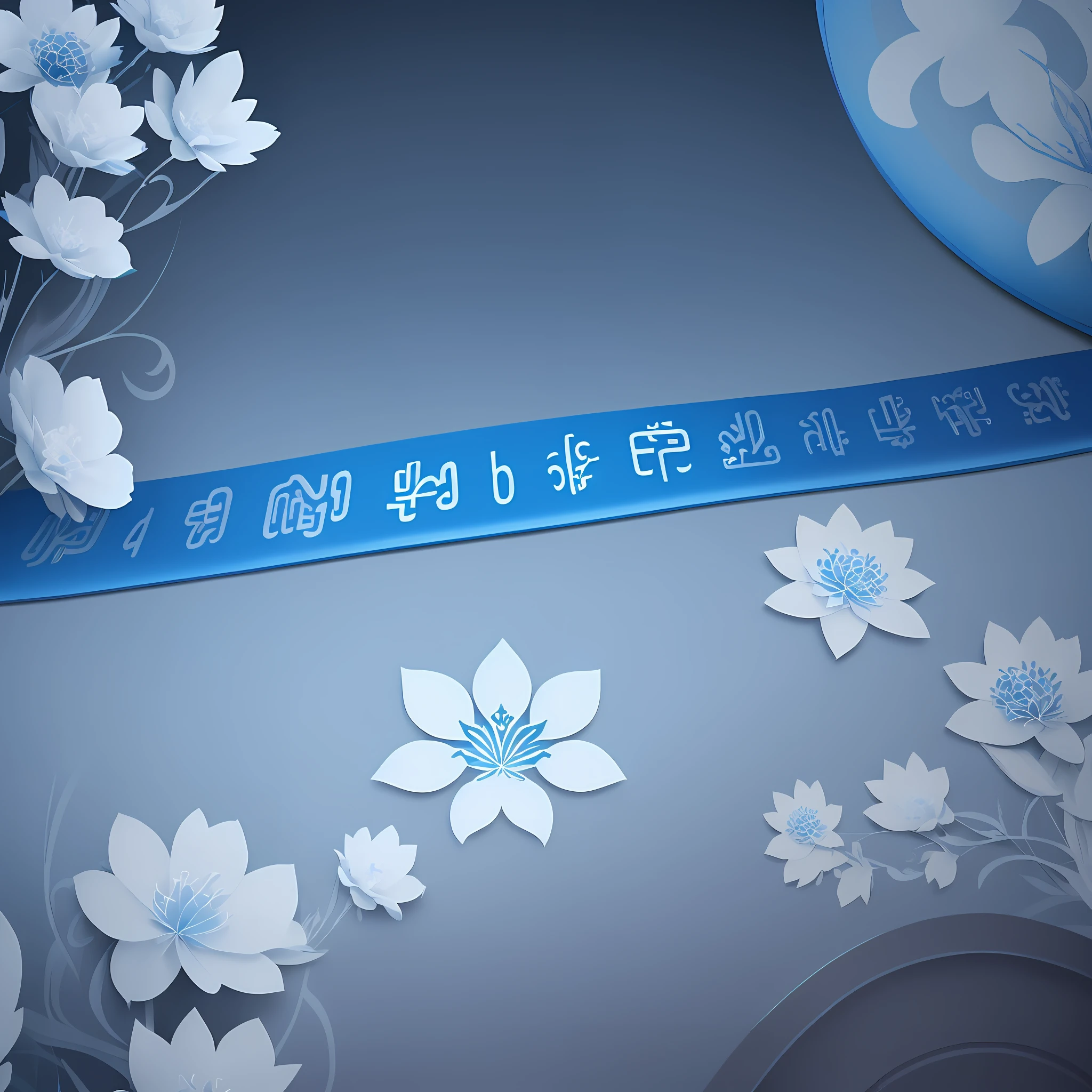 there is a blue ribbon with white flowers and a blue banner, inspired by Cui Bai, artwork in the style of z.w. gu, wallpaper design, wallpaper art, silver and blue colors, computer wallpaper, ribbons and flowers, chinese watercolor style, inspired by Xu Xi, oriental wallpaper, by Yu Zhiding, pc wallpaper, chinese style
