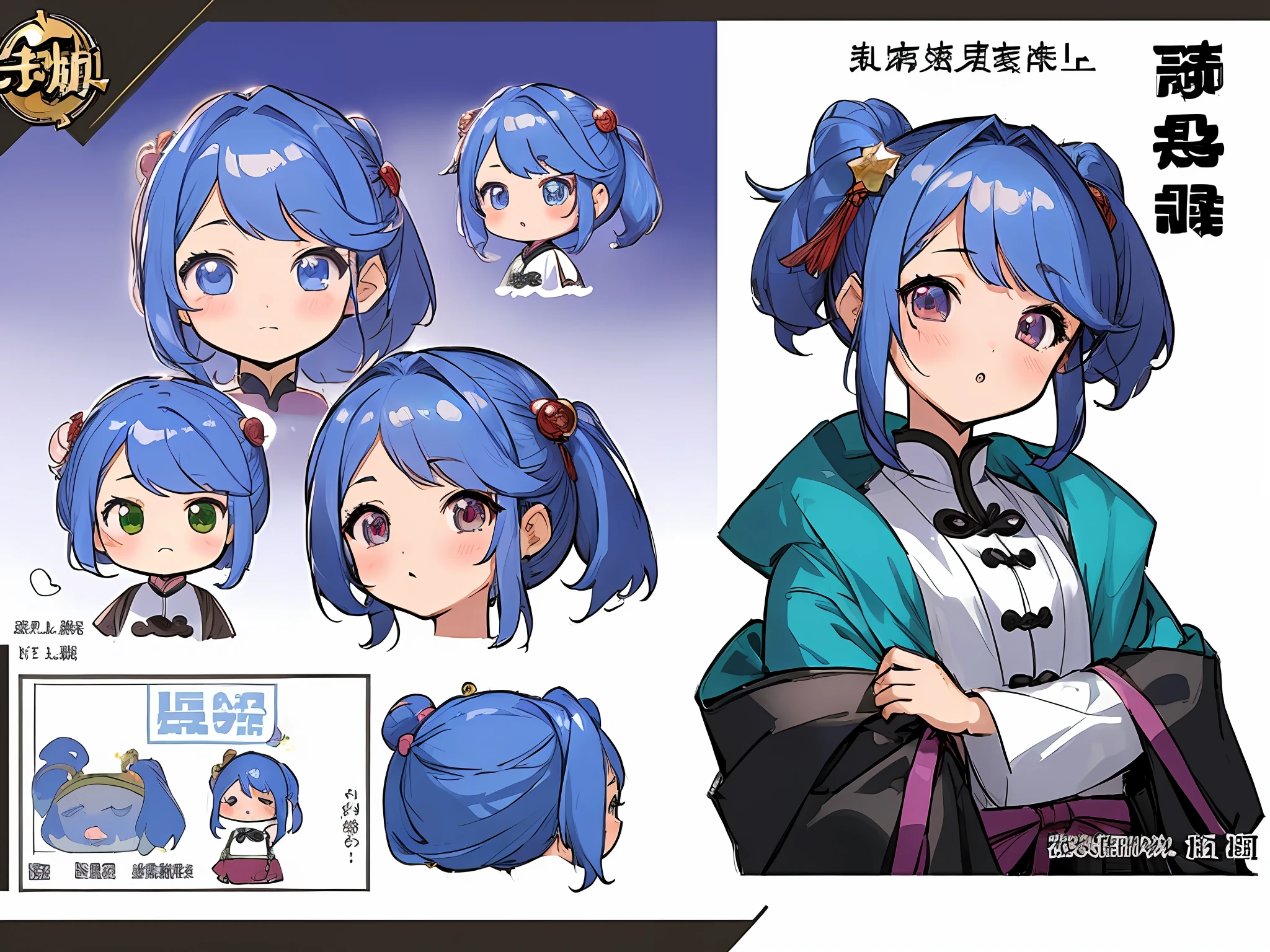((masterpiece)),(((best quality))),(character design sheet, same character, front, side, back), illustration, 1 girl, hair color, bangs, hairstyle fax, eyes, environment change scene, hairstyle fax, Zitai pose, woman, Shangyi shirt, star, Charturnbetalora, (single background, white background: 1.3), --6 different poses, kawai