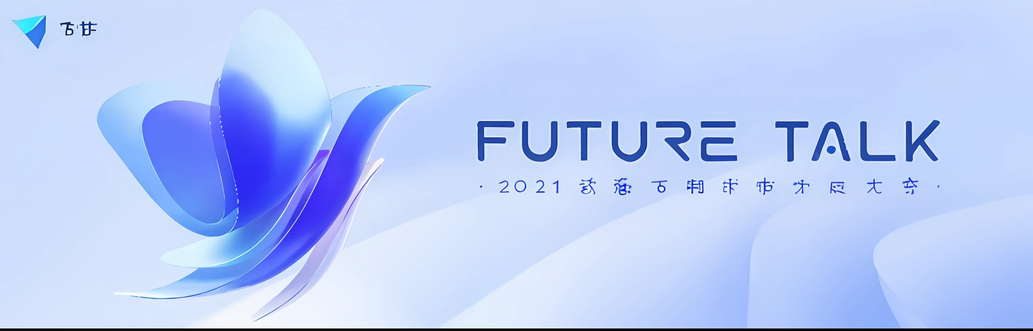 (feather), bright background, light blue background, blue-purple subject, futuristic, high-tech, retro futuristic, 2B, frosted glass transparent texture