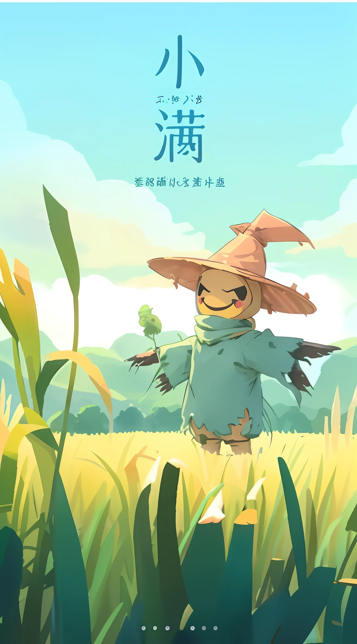 a close up of a cartoon character in a field of grass, scarecrow, powerful male scarecrow, the scarecrow, by Qu Leilei, screenshot from the anime film, anime still film anime shikishi, official fanart, by Shitao, makoto shinkai cyril rolando, trending on cgstation, artwork in the style of guweiz, by Yang J