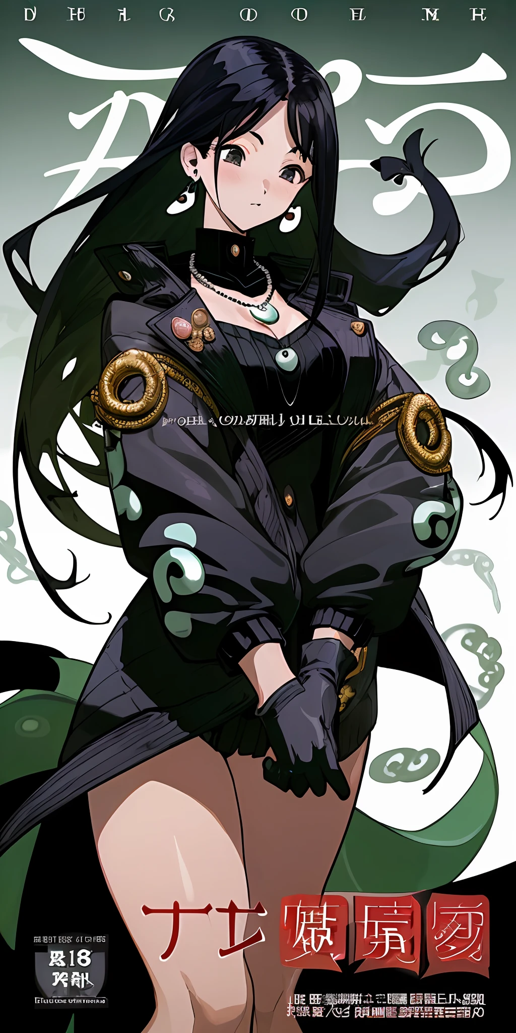 magazine scan,(magazine cover:1.2), cover text, text,( magatama necklace:1.1), wlop, 1girl, black gloves, black open jacket, character request, commentary, earrings, double v, jewelry, long hair, looking down, perfect flowing hair, solo,