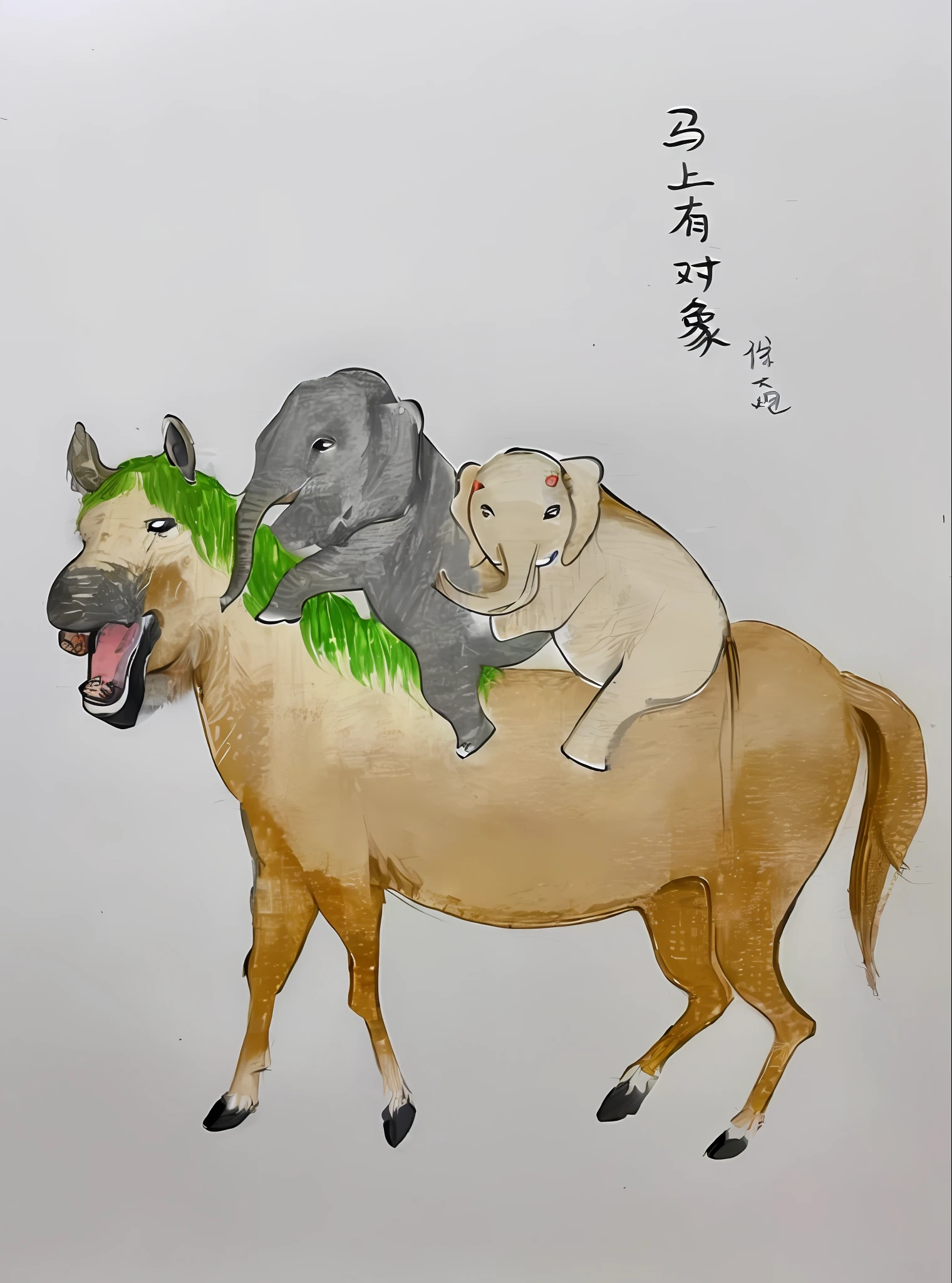 Painting a horse with a bunch of animals on it, a mixture of elephant (two small elephants) and a horse, animal painting, Ni Zan, animal painting, Yang J, Ayako hexagonal, elephant on horseback, Chai Gongguan, Sheng Maoye, Li Zai, Zhong Boning, Gong Kai