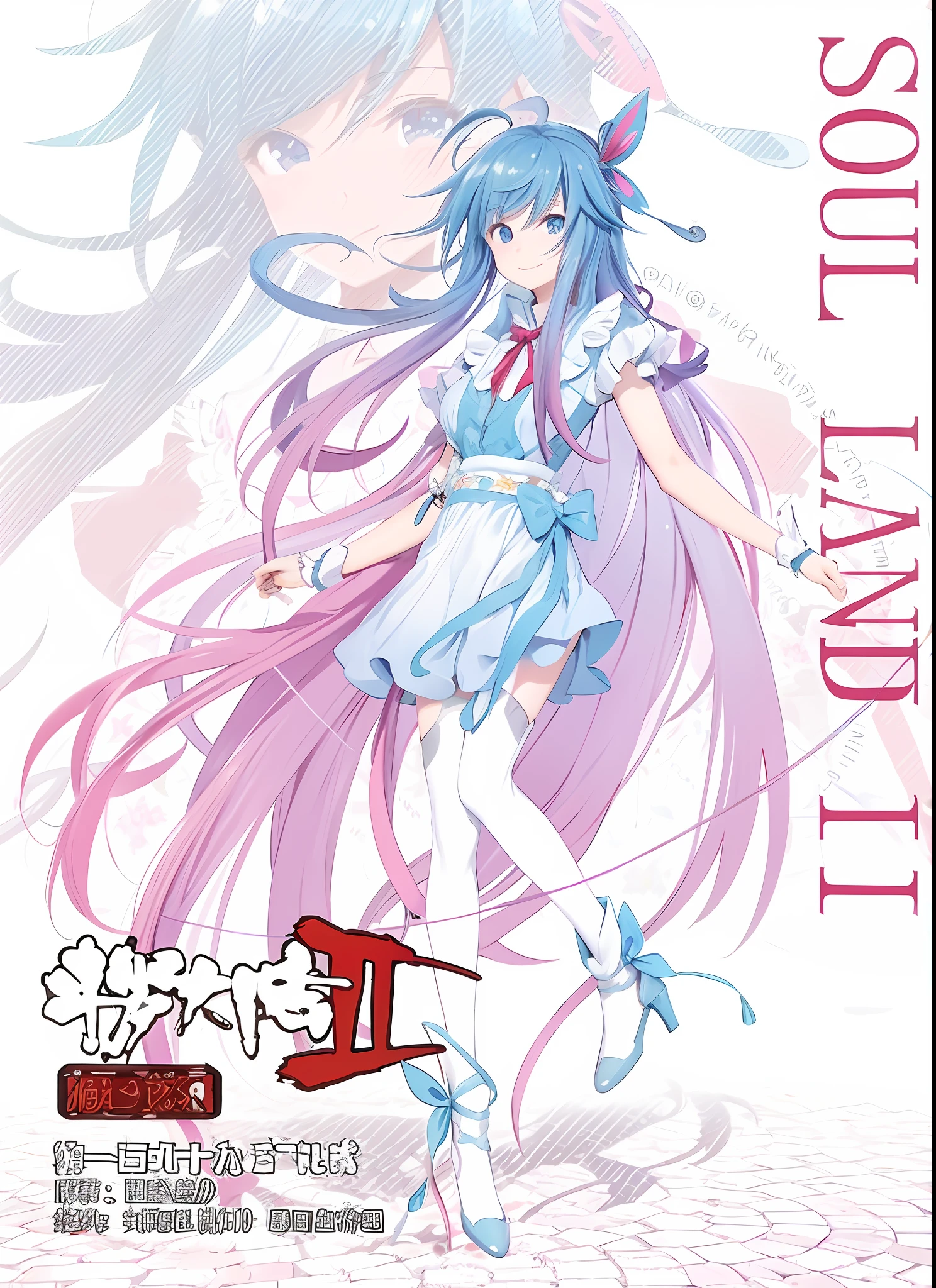 a close up of a cartoon character with long hair, light novel cover art, va-11 hall-a, anime cover, full color manga cover, manga cover, manga front cover, reincarnated as a slime, epic light novel art cover, japanese light novel cover, tsuaii, official artwork, touhou project official artwork, full color manga visual style