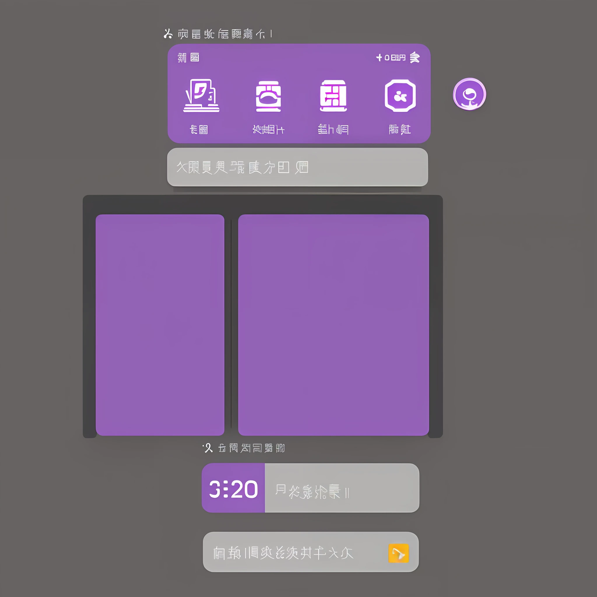 UI icon, Chinese style, sense of technology, simple, purple color matching
