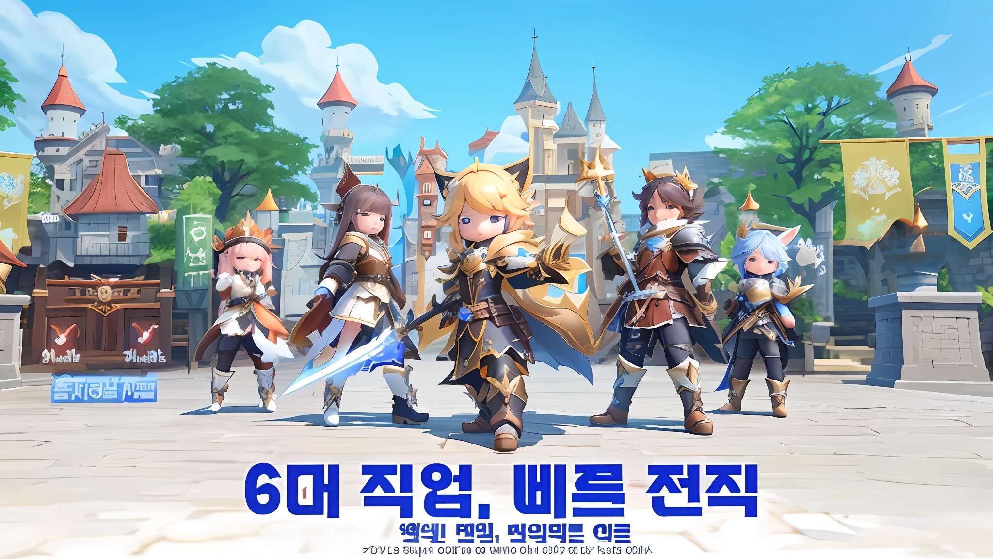 a group of people standing in front of a castle with a sword, korean mmorpg, korean mmo, mmorpg, mmorpg fantasy, amazing mmorpg, maple story, from ncsoft, lalafell, character art of maple story, mobile game, lineage 2 revolution style, maplestory, style of maple story, mmo, <mmorpgs scene, mmorpg gameplay