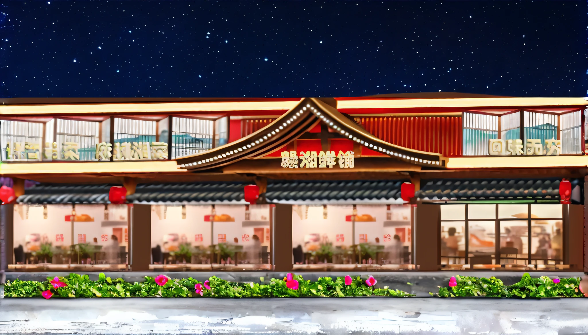 Chinese restaurant night view with many windows, regal fast food restaurant, night view, complete details, restaurant, warm street lamp storefront, night rendering, Chinese architecture, warm and joyful atmosphere, detailed images, McDonald's, Dao tree, 3D, nostalgic atmosphere, beautiful rendering of Tang dynasty, rendering, CG rendering, digital rendering