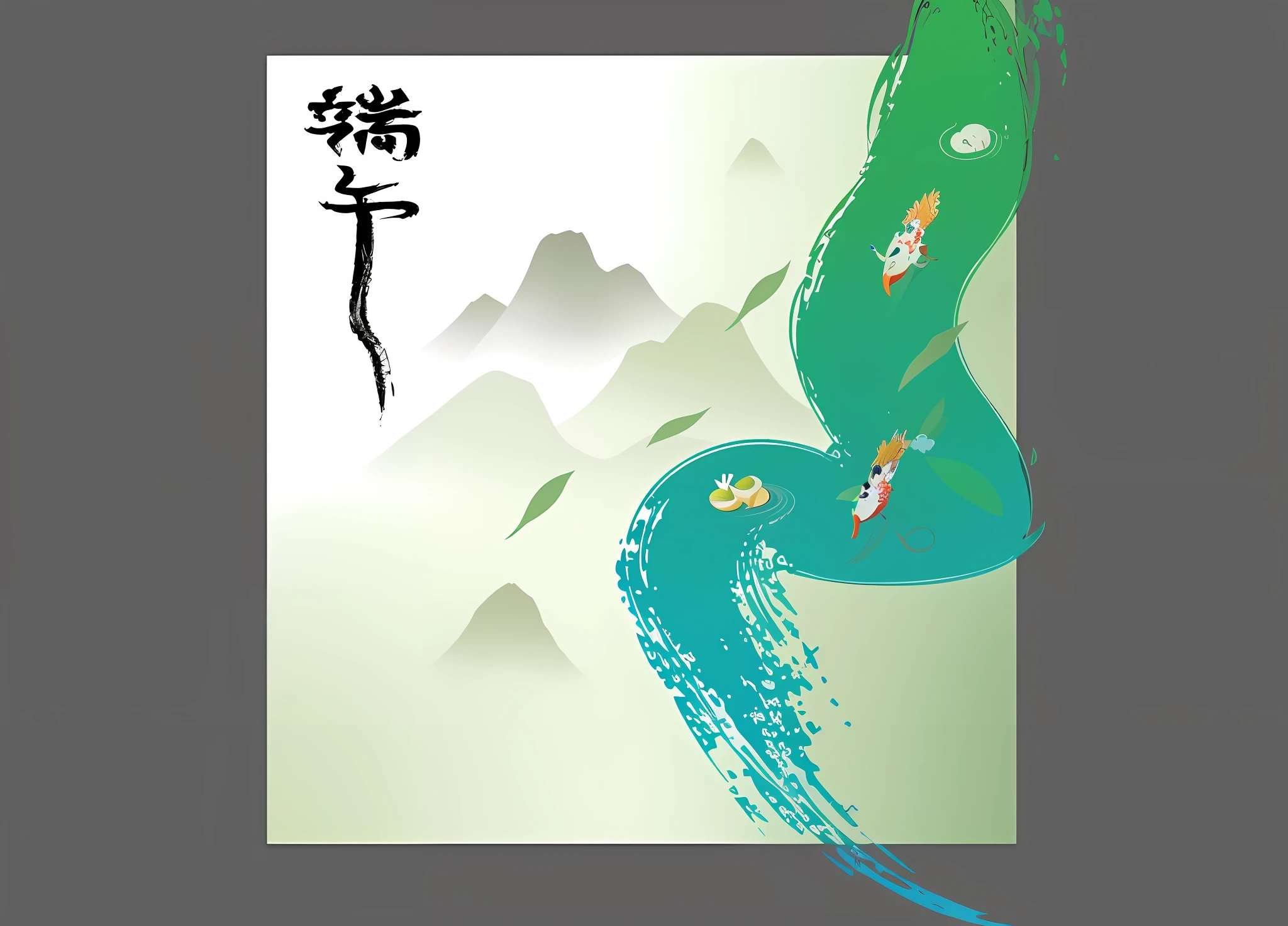 There is a painting of a dragon flying across a river with a dragon boat in the middle