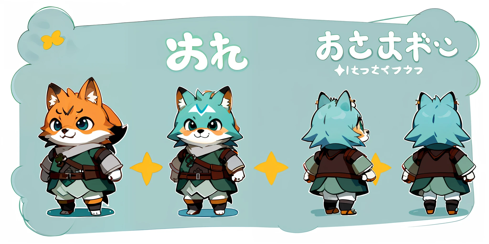 extremely tiny chibi white and aqua animal cartoon fox character sheet, big head, very small body, medieval fantasy soldier, non-human