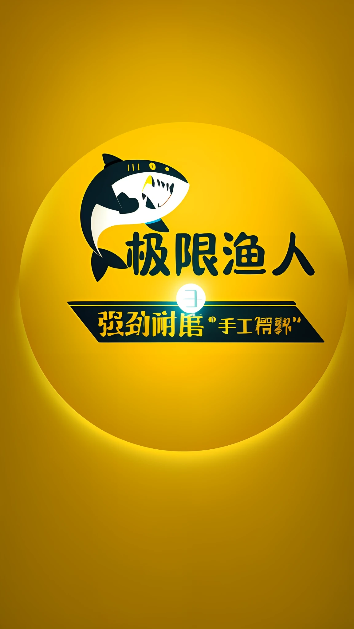 A close-up of a logo with a shark on it, yellow background, Jin Yiwei, Wang Chen, Qianye Xiongda, Li Zixin, Jin Shan, logo, logo, lightsaber, like Liang Chaowei, Huang Guangjian, Leng Jun, Zhongyuanjie, Shaen