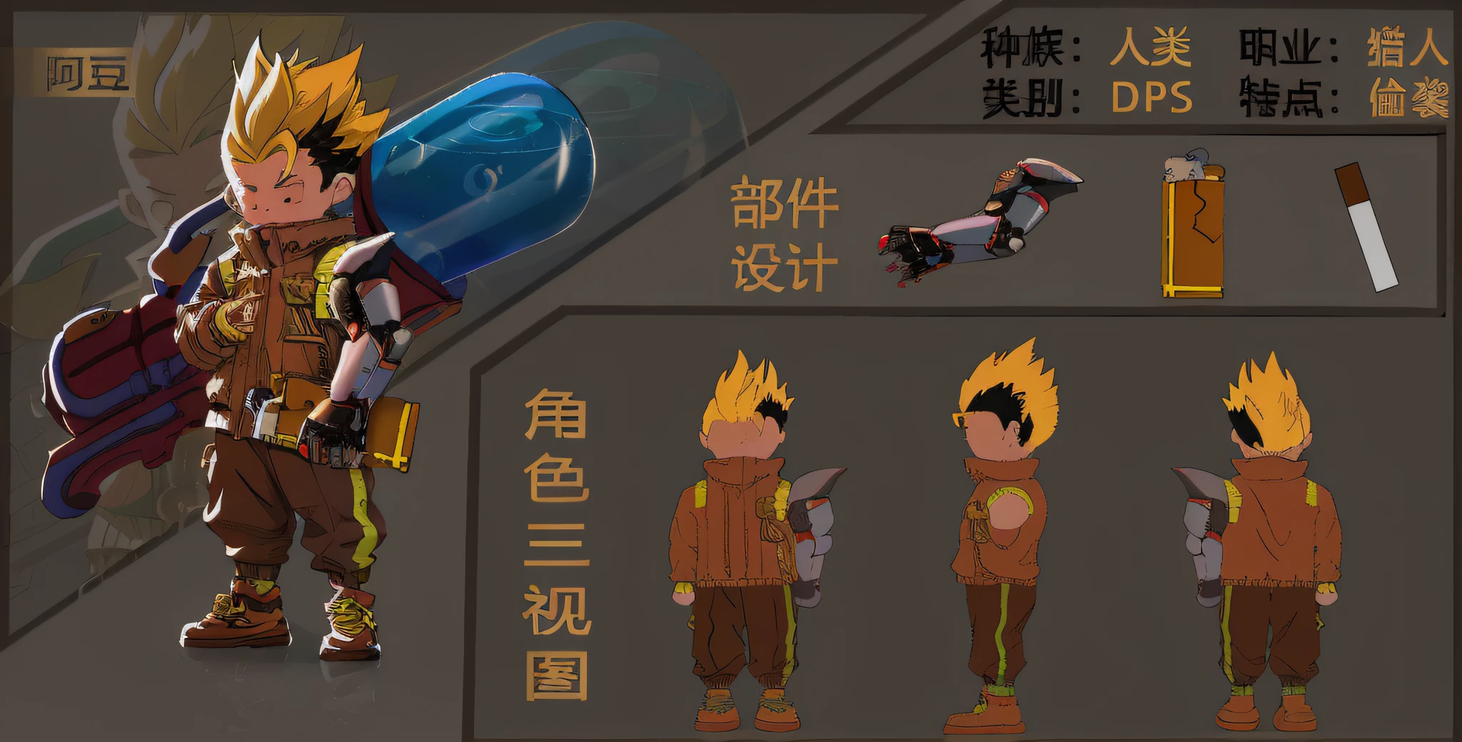 A young man with a sword has many different poses, full body concept, concept character, full body character concept, Inamune design, stylized anime, art style of Dark Cloud 2, Chrono Trigger Sin Gear style, (((Character concept art)), anime stylization, game character design, full body action concept art, anime style character, three-view character design