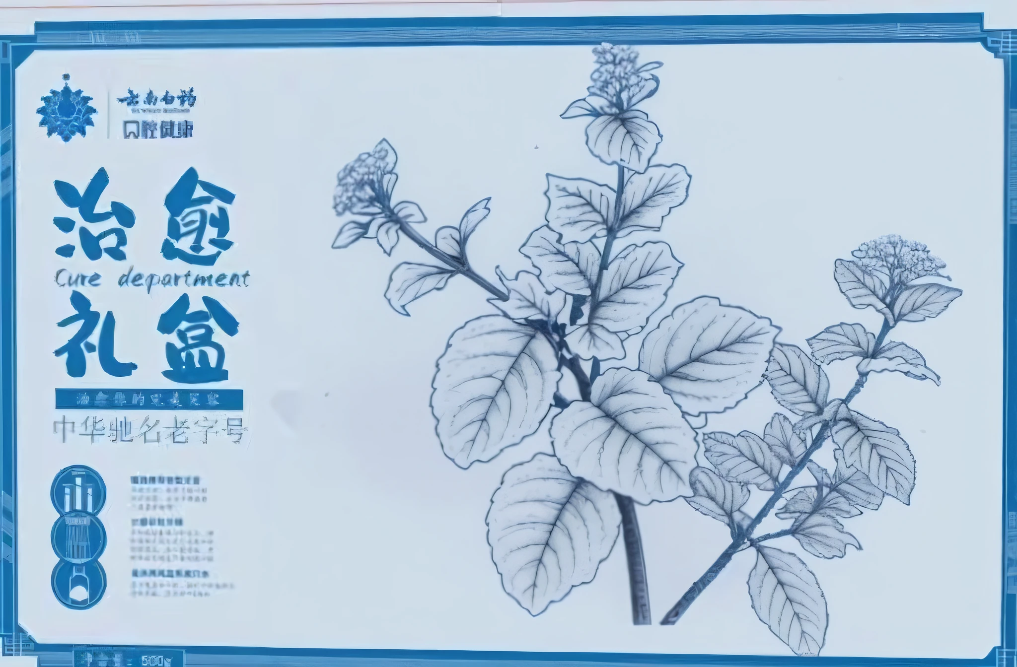 there is a picture of a chinese currency note with a picture of a plant, by Shunbaisai Hokuei, by Taiyō Matsumoto, by Ayako Rokkaku, chinese brush pen illustration, by Hasegawa Settan, 千 葉 雄 大, inspired by Masamitsu Ōta