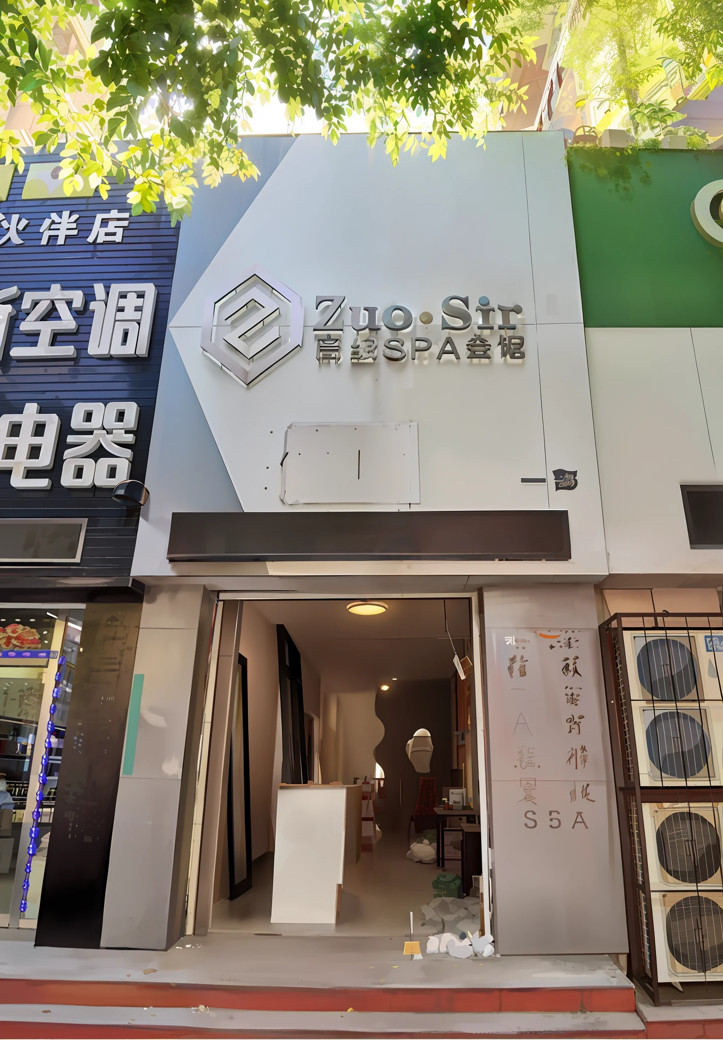 High-detail shop, housed in a modern apartment, the storefront is themed around the image of Arafeld, and the signboard and chopstick-bearers come to life. The exterior of the store features an award-winning design, inspired by the works of famous craftsmen such as Wang Mian, Dai Jin, Dao Shu, Pan Renwei, Bian Lian, Yan and more, and commercial banner decorations. The rice castle in Nanquan, filmed for the exterior of the theme restaurant.