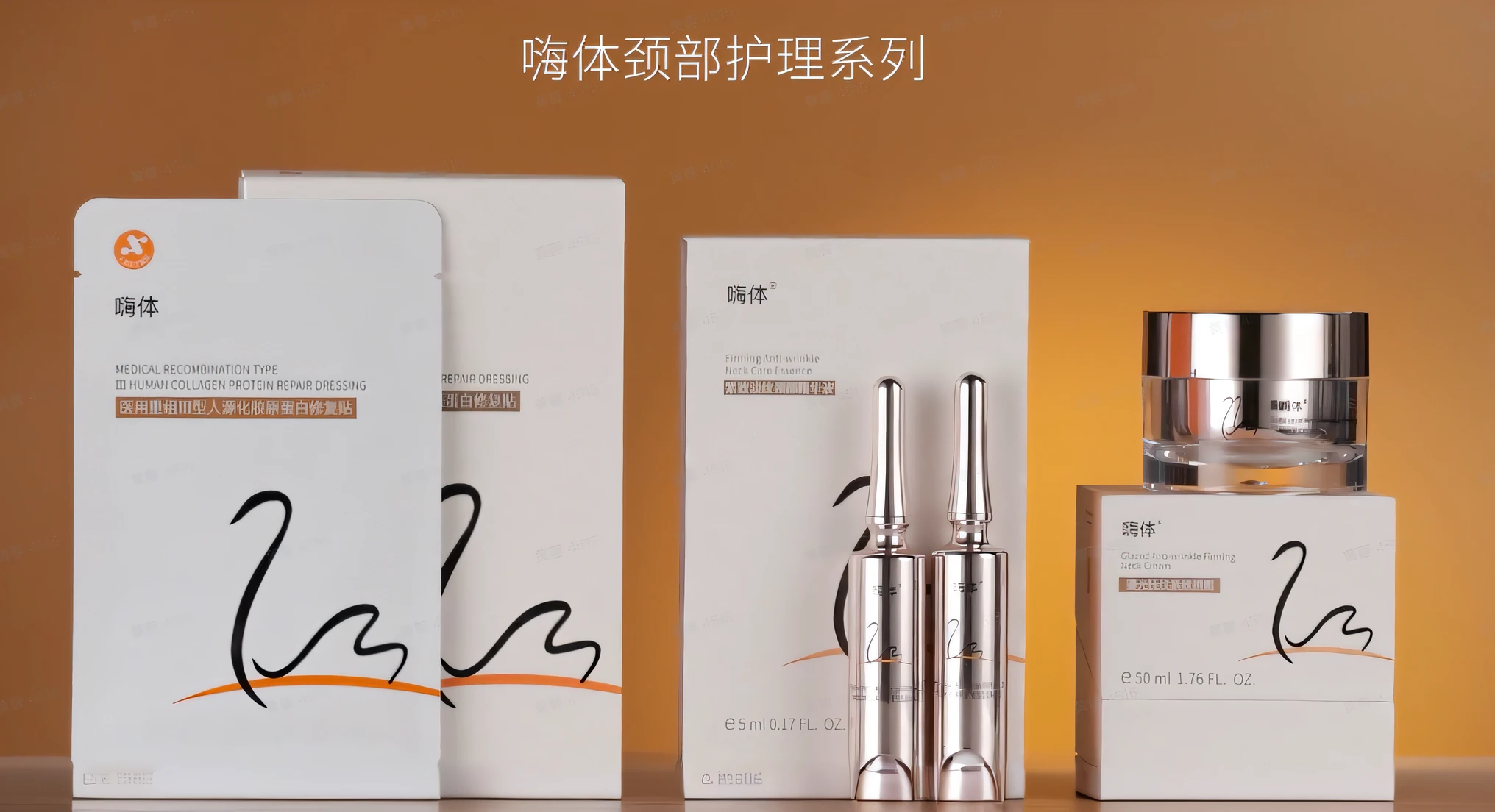 a close up of a bottle of liquid next to a box of cosmetics, product photo, product introduction photos, 王琛, product display, product, product advertisement, collection product, photo product, product introduction photo, product photography, product image, studio product photography, commercial product photography, product photography 4 k, jia, zun, professional product photography