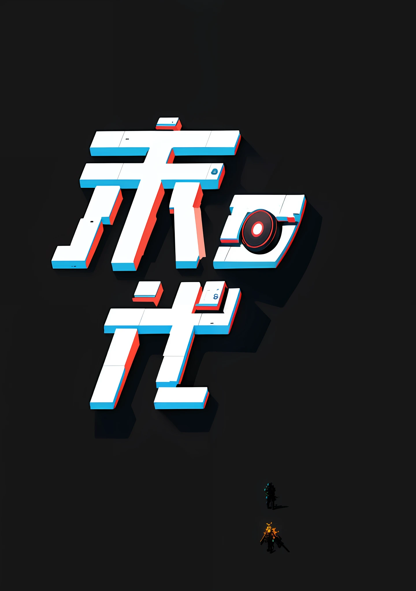 ((Best quality)), ((masterpiece)), (highly detailed:1.3), 3D,(Isometric:1.4),No Humans,StackedCityAI, Welcome to NeoCircuit, a sprawling megacity where neon-lit skyscrapers pierce the night sky and luminescent circuitry weaves through every facet of life. In this isometric cyberpunk metropolis, where reality intertwines with the digital realm, you find yourself at the heart of a thrilling conspiracy.As you navigate the dizzying streets, your eyes are drawn to the mesmerizing glow of the elevated data highways that crisscross the cityscape. Streams of vibrant light pulse with information, connecting the denizens of NeoCircuit to a world of limitless possibilities. The isometric view reveals the city's intricate layers, showcasing the bustling streets, towering arcologies, and clandestine alleyways that hide both secrets and opportunities.But within this neon-lit labyrinth, something sinister lurks in the shadows. The city's power brokers, elusive hackers, and corrupt corporations vie for control, employing advanced technology to manipulate the city's inhabitants. A powerful AI, known as the Oracle, pulls the strings from the depths of cyberspace, its true intentions veiled in enigma.You, an unlikely protagonist, possess unique skills that make you a target and a potential savior. Equipped with a cutting-edge neural implant and augmented reality interface, you possess the ability to unravel the city's mysteries and expose the truth behind NeoCircuit's dark underbelly. The isometric perspective captures the city's sprawling complexity, offering glimpses into hidden corners and secret hideouts, each holding clues to the grand puzzle that awaits.As you delve deeper into the neon-drenched underworld, you encounter a diverse cast of characters, each with their own motivations and agendas. Street-level hackers, rogue operatives, and enigmatic rebels become your allies and adversaries in this high-stakes game of survival. The isometric view allows you to strategize your ever