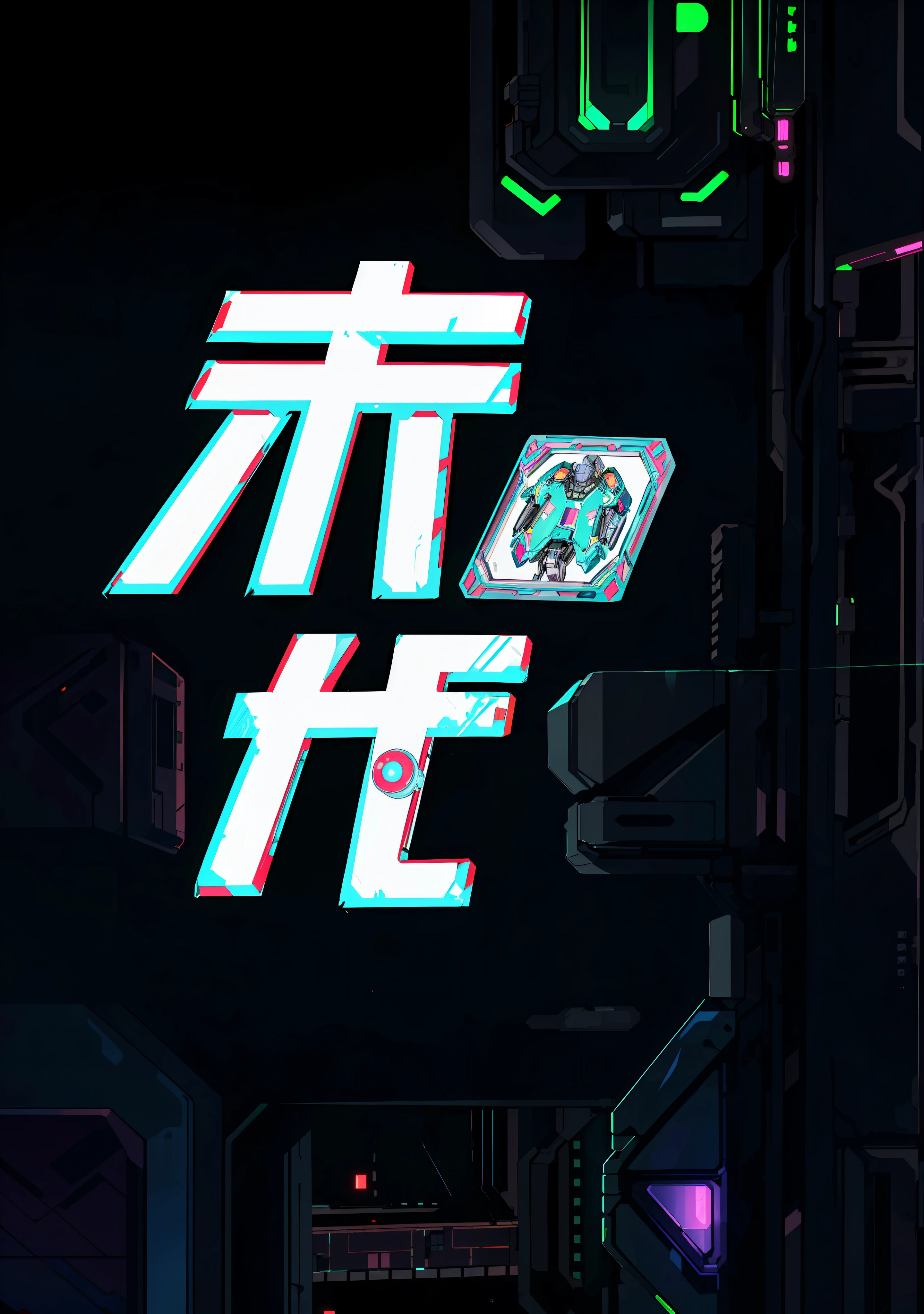 ((1girl, closeup, intricate details, (Cyberpunk: 1.4), (Shiny Neon Armor: 1.2), Machine, Big, Drone, Auto)), neon city background, mechanical city