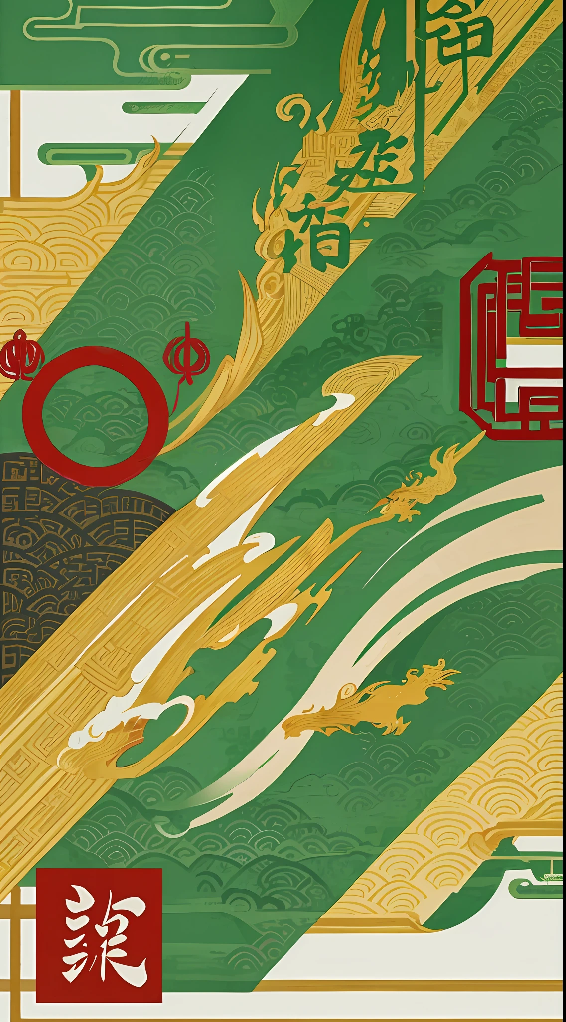 Dragon Boat Festival, flat posters, Chinese traditional elements, green as the main color, Zongzi, dragon boat