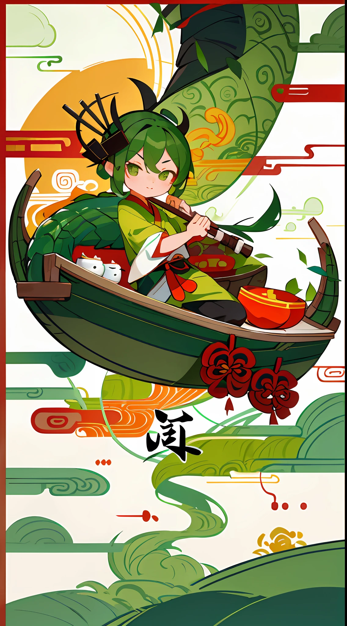 Dragon Boat Festival, flat posters, Chinese traditional elements, green as the main color, Zongzi, boat