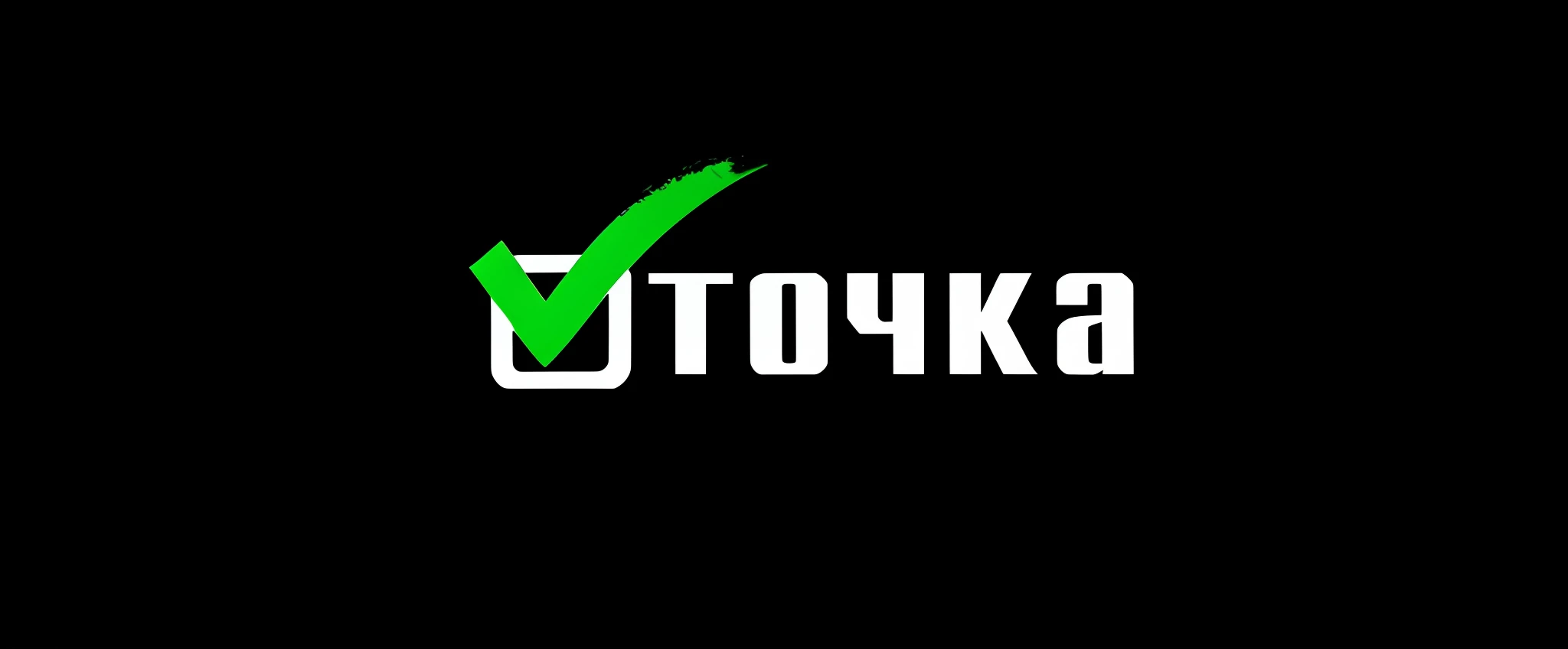 a close up of a green tick on a black background, yaroslav tokar, troika games, inspired by Mykola Burachek, vodka, avatar image, yotobi, inspired by Ihor Podolchak, inspired by Fyodor Rokotov, otaku, high quality picture, tony taka, by Volkan Baga