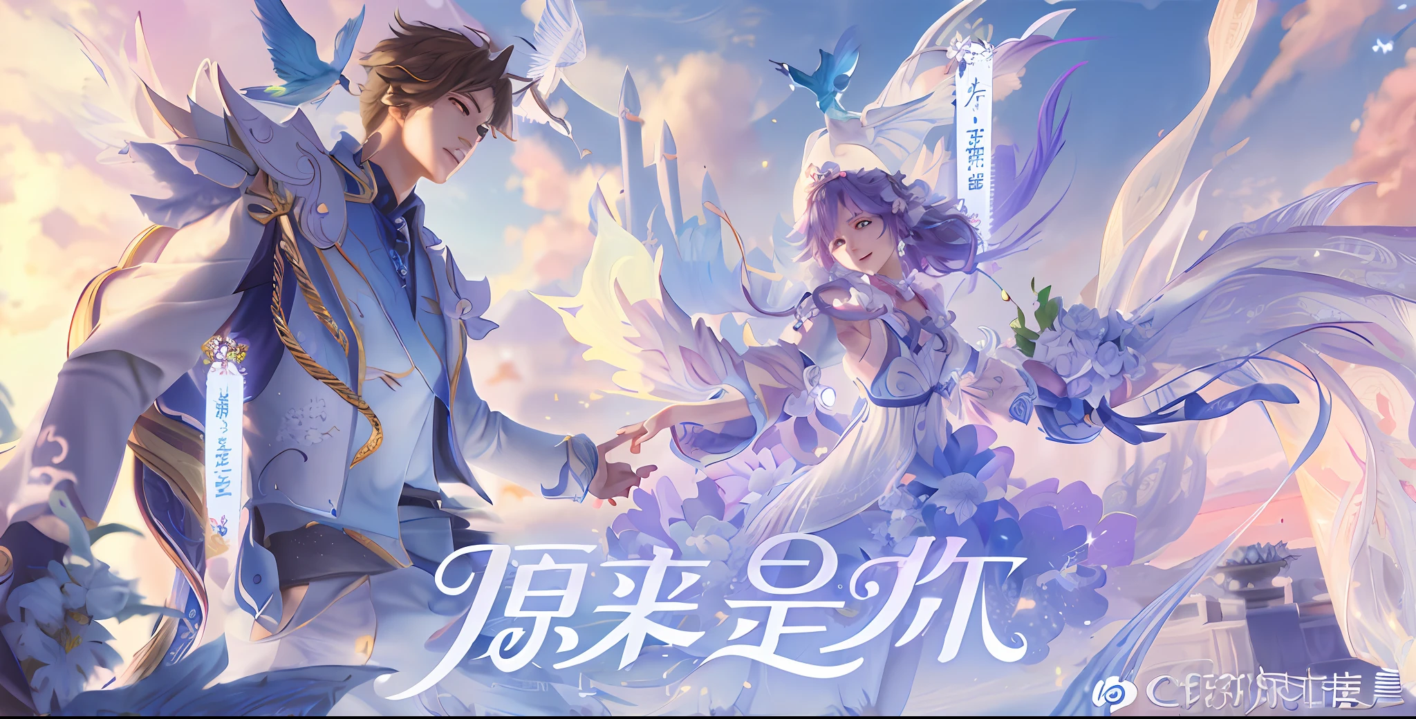 anime characters in a scene with a sky background, xianxia fantasy, trending on cgstation, by Yang J, by Qu Leilei, trending at cgstation, of ethereal fantasy, 中 元 节, g liulian art style, fantasy art style, ethereal fantasy, wlop and sakimichan, chinese fantasy