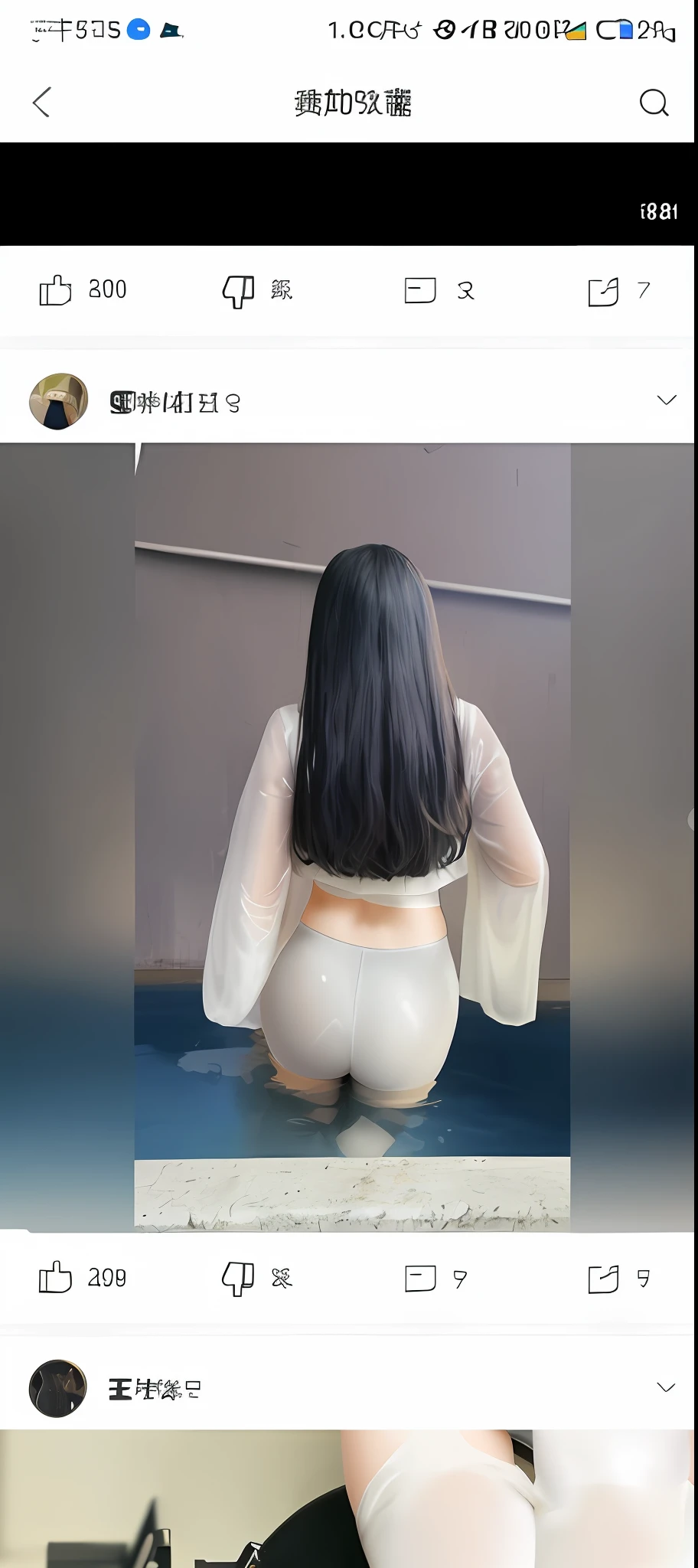 Big ass, dead stock water, white tights, transparent, glossy, big ass, beautiful legs, exposed, whitening, flesh, seductive