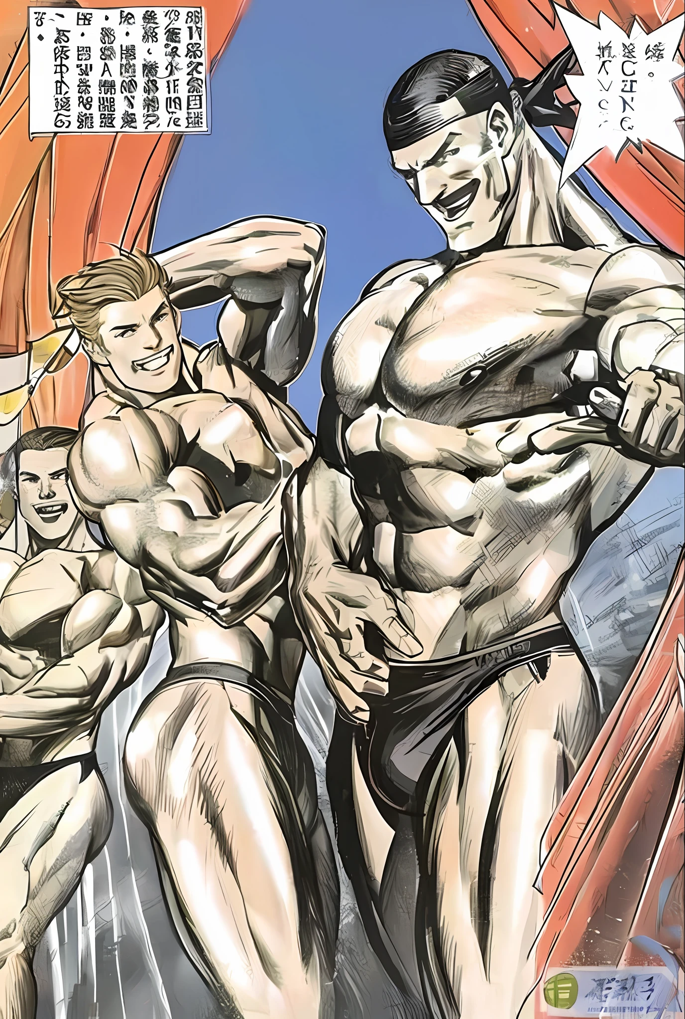 Male, delicate muscle lines, bulge, four people