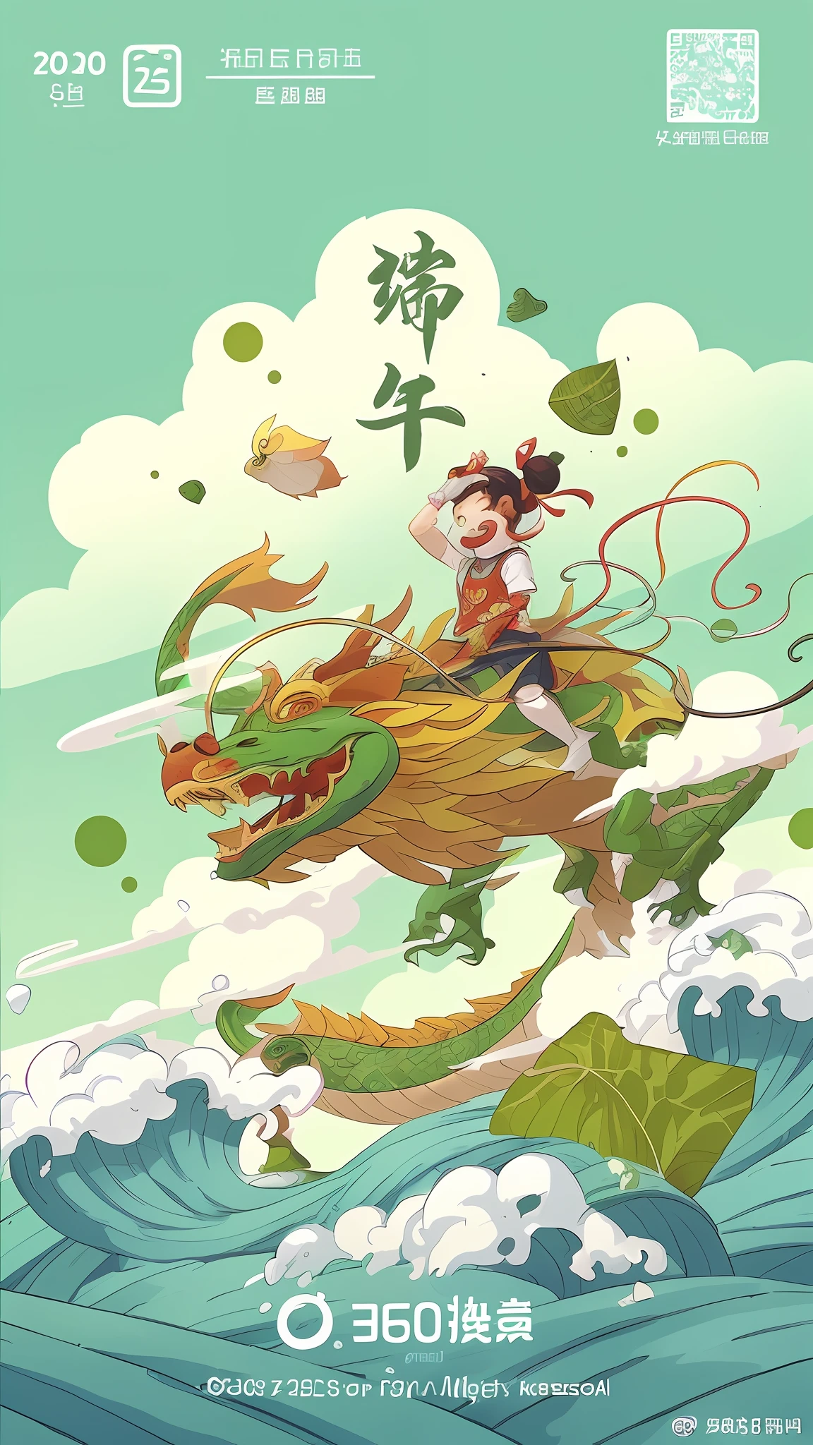 The beautiful picture of the Dragon Boat Festival, the dreamy dragon image and delicious zongzi are stunningly presented. Cool dragon knight, charming dragon girl, Lin Wenjun, Krentz Kusaud, poster close-up adds interest to the picture. Ryan Yee blends the styles of Sachin Teng, JC Leyendecker and Sachin Teng, as well as Oliver Sin, Chinese Fantasy, Rob Rey and Kentaro Miura. --auto --s2