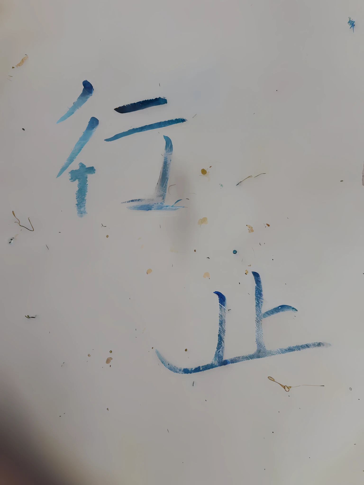 There is a picture of a piece of paper with text, kanji markings, kanji badges and numbers, handwritten captions on the left, Chinese text, Chinese calligraphy paintings, ancient symbols behind them --auto --s2
