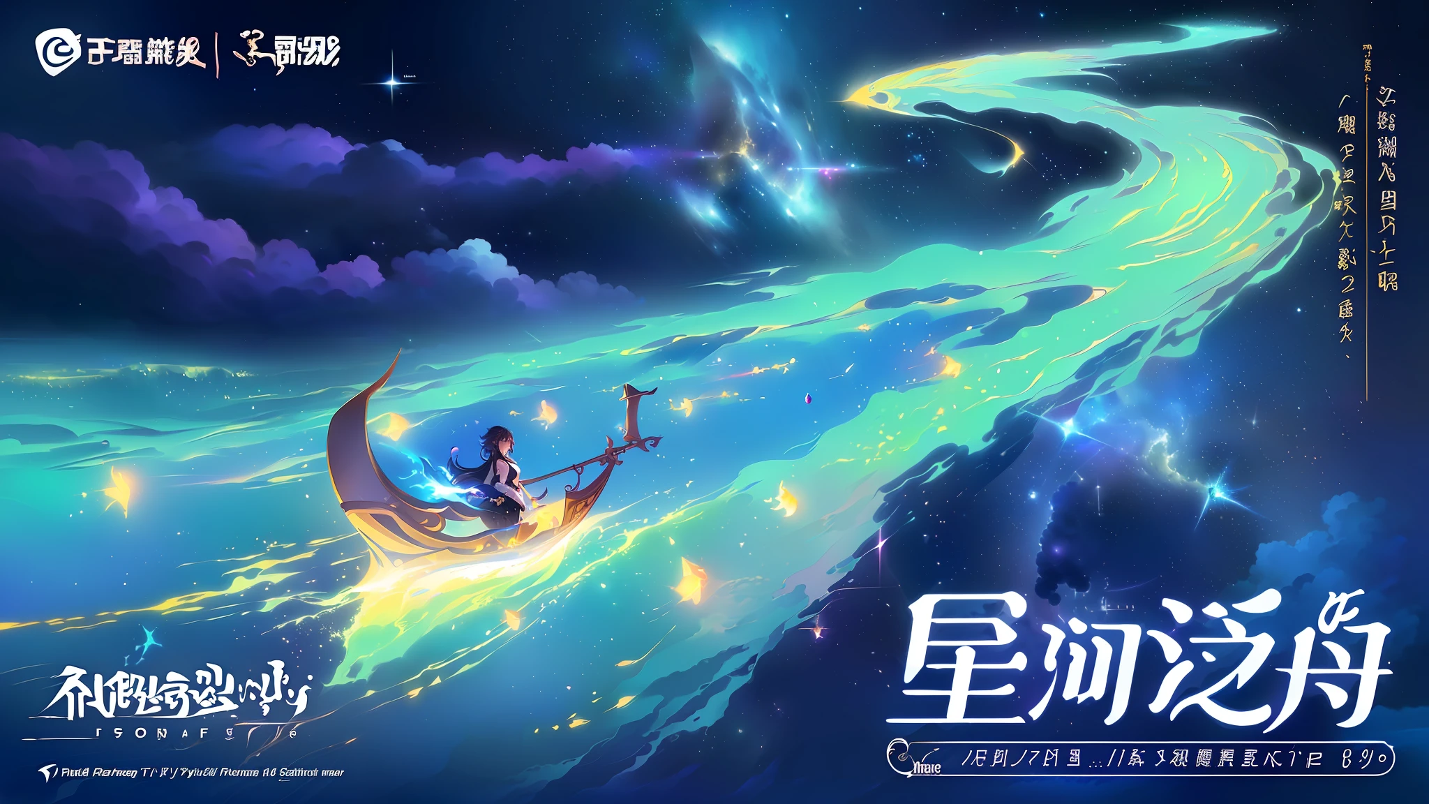 Anime poster of woman on ship floating in the sky, popular on cgstation, Yang J, official concept art, official fan art, movie propaganda art, Shinkai Makoto Cyril Rolando, Tranquility of Endless Stars, fairy fantasy, Shi Tao, official illustration, anime stills movie anime Shiki, concept art magical highlights, 16:9 --auto --s2