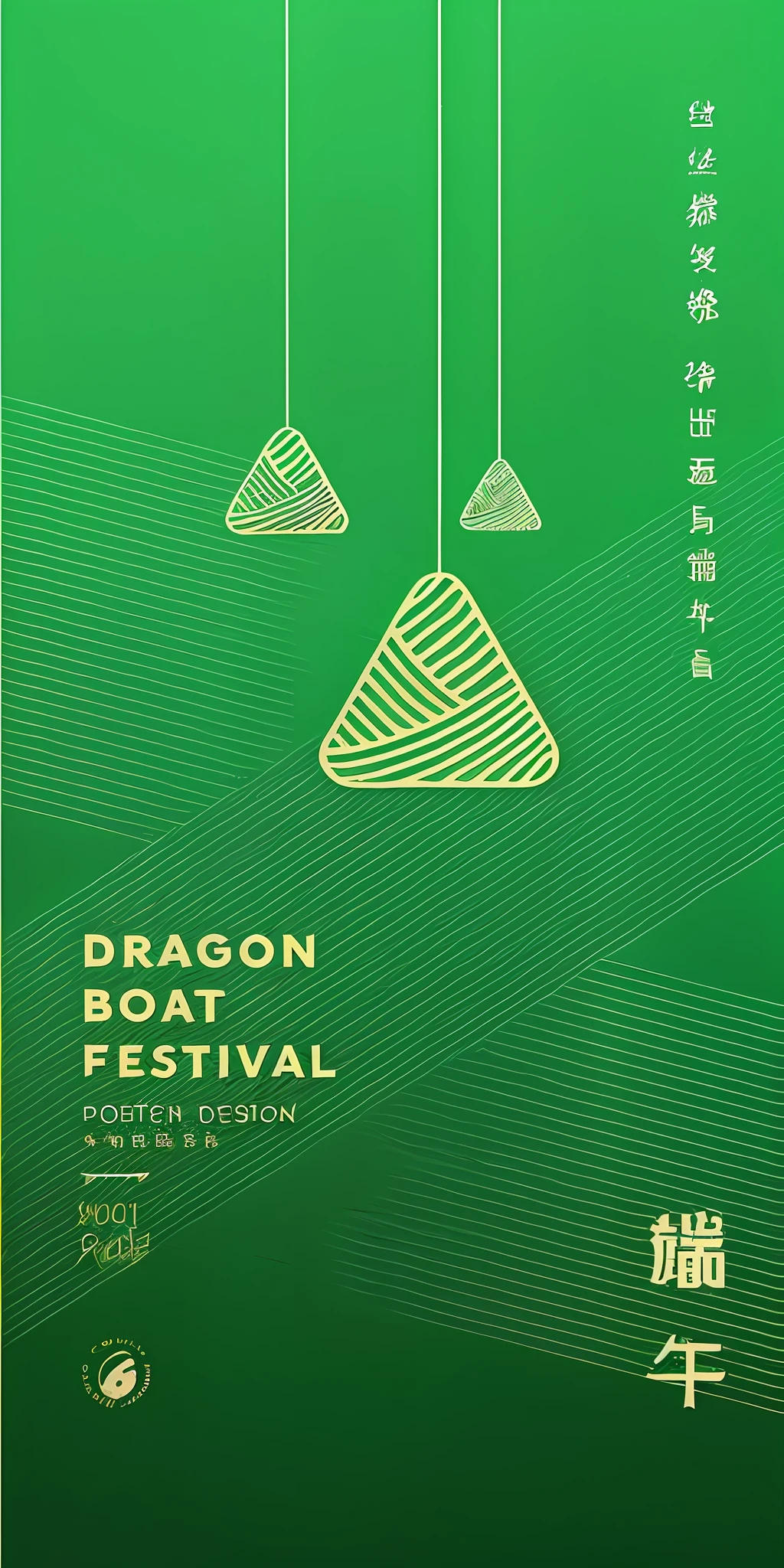 a close up of a poster with a green background and a white and black design, poster design, poster, poster illustration, illustrated poster, yellow dragon head festival, a poster, official poster, poster art, poster art style, best on adobe stock, promotional poster art, poster background, graphic design poster, poster template on canva, promotional poster, digital poster