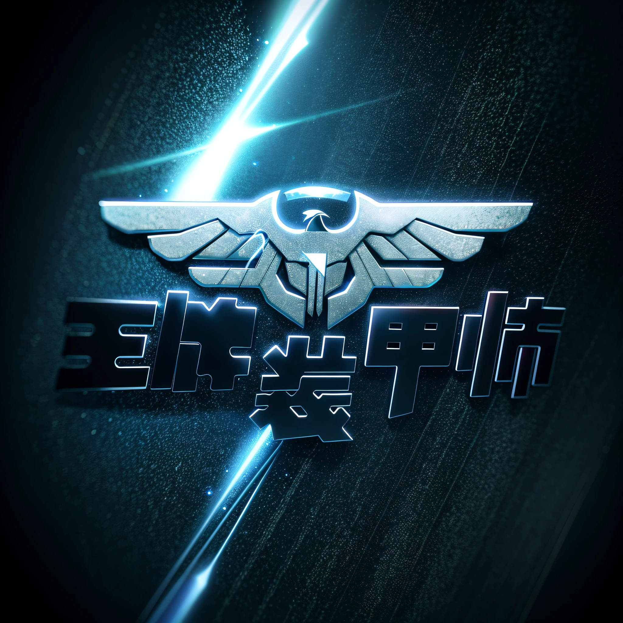 a close up of a metal sign with a black background, a-1 pictures, ace combat, acecombat, with an eagle emblem, for aaa game, metal wings, cgsociety and fenghua zhong, jia, h. u. d, 3 d logo, macross franchise, 2 d logo, single logo
