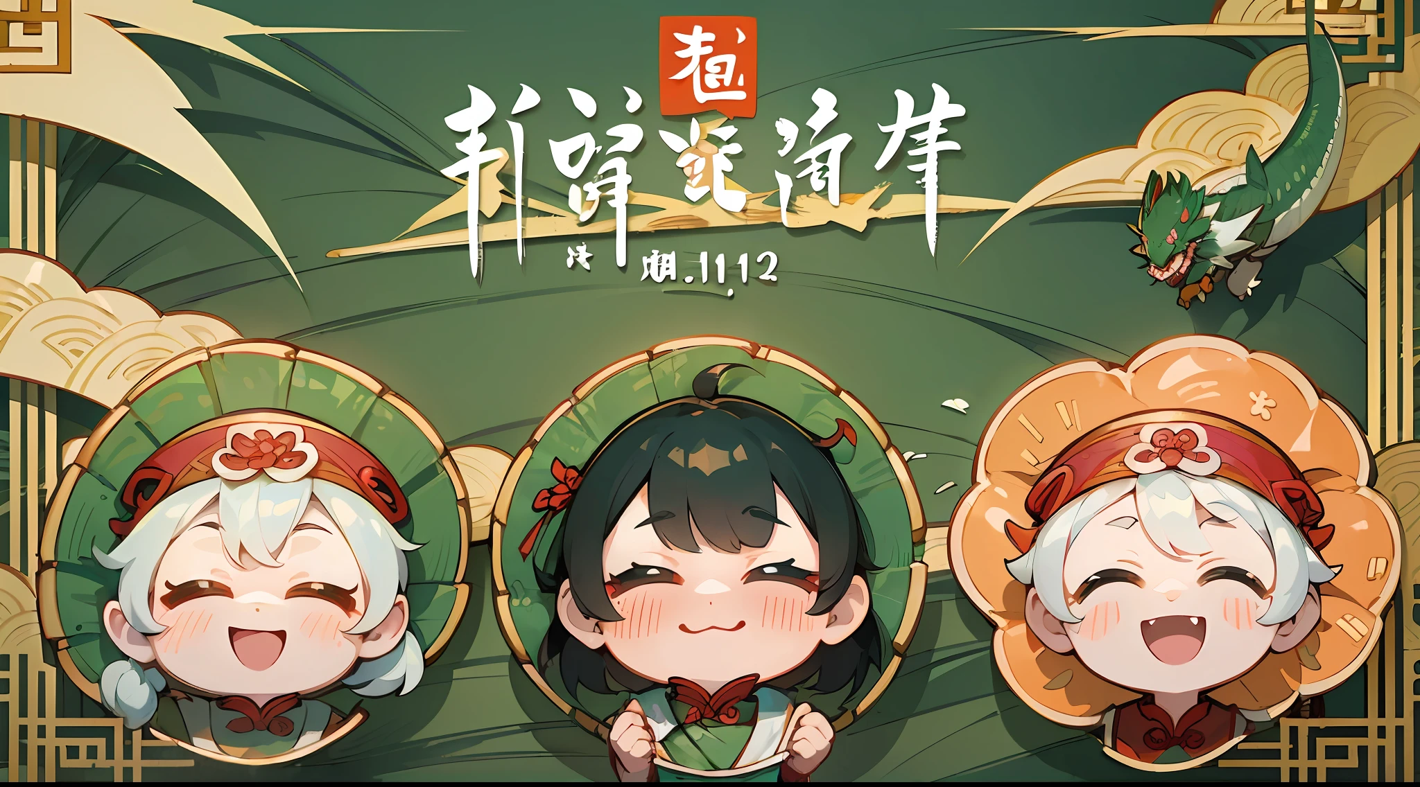 (Masterpiece, high resolution, detail: 1.2), cute zongzi cartoon image, facial features simulated humanization, (big eyes, bright and shiny: 1.1), (sweet smile: 1.2), (soft and smooth appearance: 1.1), (Colorful axe color: 1.2), (small wrists and legs: 1.1), (rice dumpling leaf body: 1.2), (Chinese dragon boat: 1.1), (majestic dragon head: 1.2), (rhythmic planning animation: 1.1), (surging river: 1.2), (spectacular depth of field effect: 1.3), (stunning picture beauty: 1.2), (traditional Chinese festivals: 1.1), (festive atmosphere: 1.2), (Lively Auditorium: 1.1), (Cheers and Firecrackers: 1.2), (Chinese Elements: 1.1), (Smell of Zongzi: 1.2), (Joyful Rafting Competition: 1.1), (Pleasant Scene: 1.2), (Perfectly Captured Sight: 1.1), (Suitable for Mobile Wallpaper: 1.2), (Exquisite Illustration, Cartoon Style: 1.3), Chinese Dragon Boat Festival Elements, Anthropomorphic Zongzi Image with Five Features, (Cute and Moe: 1.2), Smiley Facial Expression, (Big Eyes:1.1), sweet smile, lifelike facial features, (colorful wrap: 1.2), delicate skin lines, (soft and delicious rice filling: 1.1), sweet rice dumpling leaf aroma, (cheerful ribbon decoration: 1.2), symbol of the Dragon Boat Festival, (bamboo leaf background: 1.1), verdant, (full of festive atmosphere: 1.2), Dragon Boat Festival blessings, bright colors, joyful atmosphere, Chinese dragon boats, flowers, flowers full of screen, full of Chinese Dragon Boat Festival elements, perfect form of Chinese zongzi, chibi