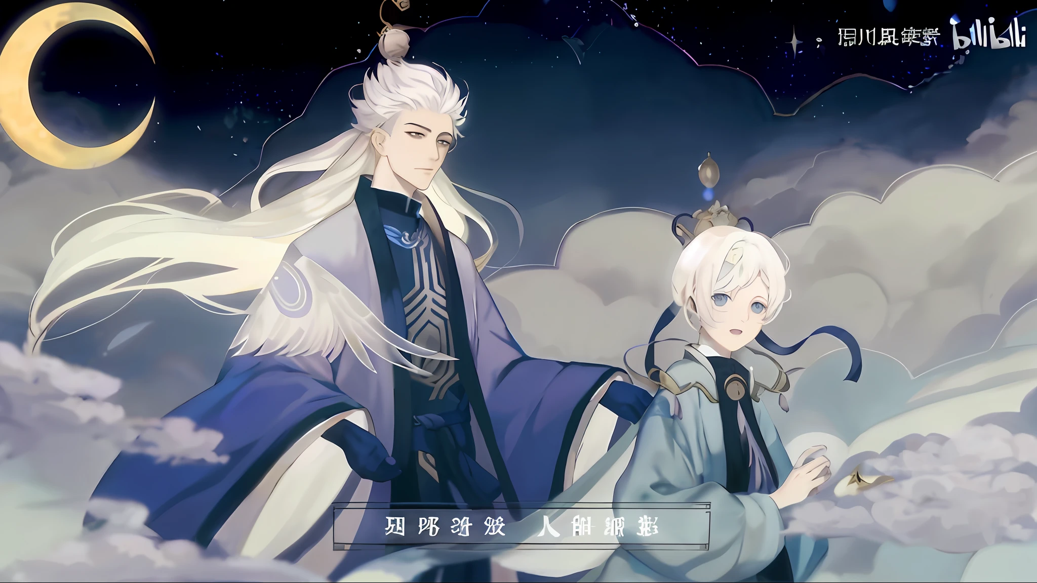 Anime scene Two people in blue dresses standing in front of the moon, Xian Xia Fantasy, Yi Qiang and Shurakget, Hirase Jin Yao, inspired by Guan Daosheng, inspired by Qu Leilei, Chinese fantasy, Guwiz style artwork, Onmyoji, white-haired deity, inspired by Luo Mu