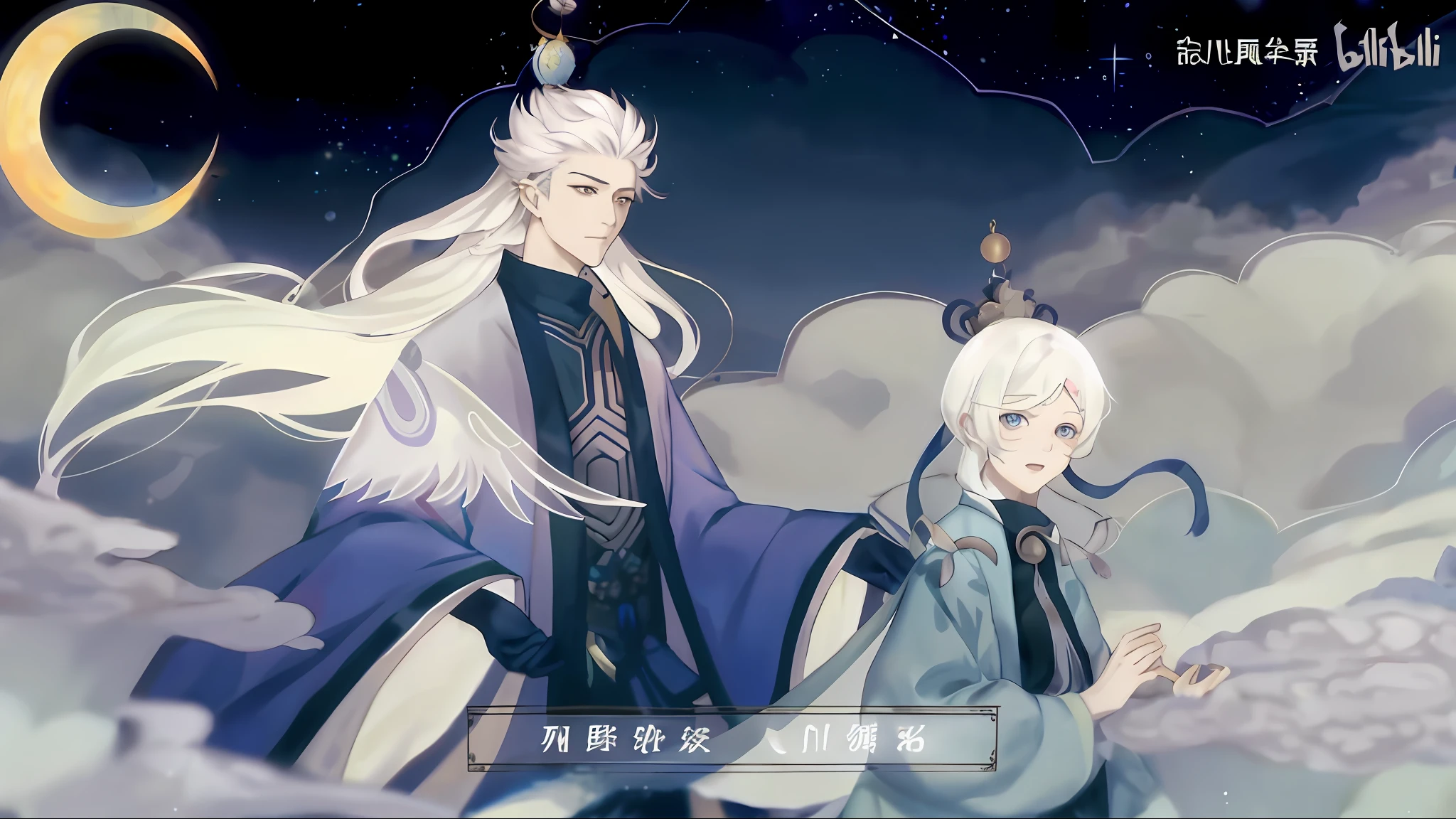 Anime scene Two people in blue dresses standing in front of the moon, Xian Xia Fantasy, Yi Qiang and Shurakget, Hirase Jin Yao, inspired by Guan Daosheng, inspired by Qu Leilei, Chinese fantasy, Guwiz style artwork, Onmyoji, white-haired deity, inspired by Luo Mu