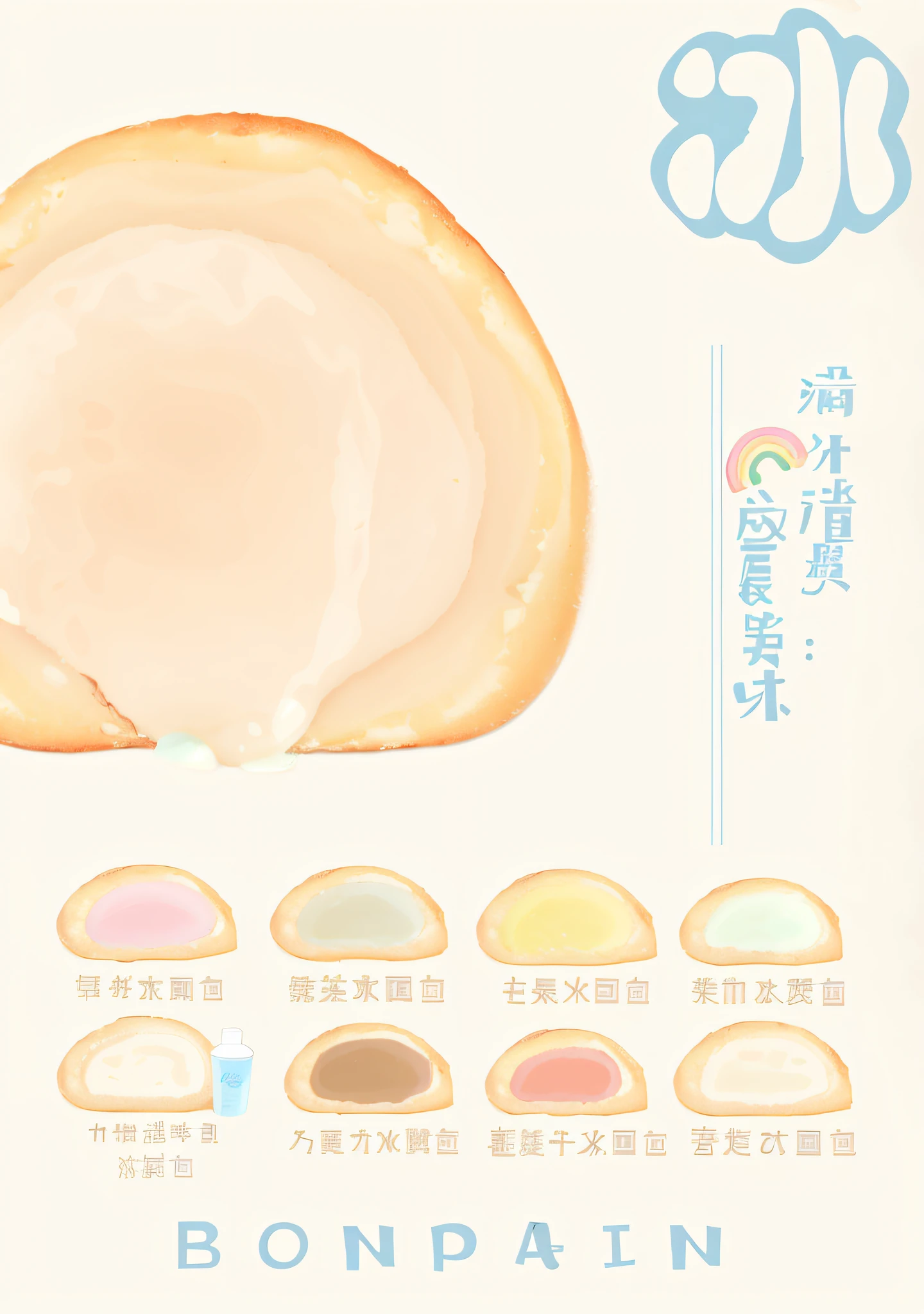 there is a picture of a picture of a piece of bread, colored milk tea, kewpie mayonnaise, pastel colorful mold, light cream and white colors, pastel coloring, jelly - like texture, color page, nacre colors, pearlescent skin, pastel cute slime, eggshell color, soft rainbow, 中 元 节, soft pastel colors