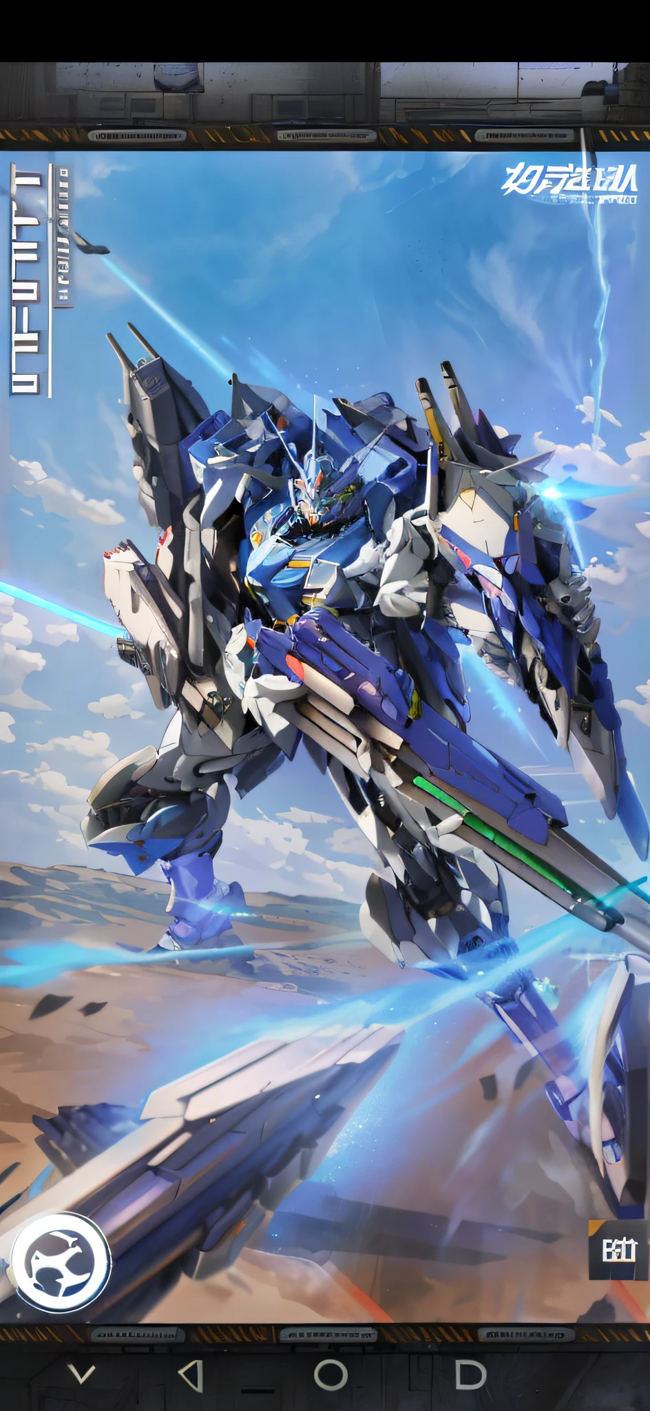 a close up of a picture of a robot with a gun, mobile suit, cool mecha style, mecha art, arasaka mech, ethereal and mecha theme, modern mecha anime, an anime large mecha robot, alexandre ferra mecha, high detailed official artwork, armored core style mecha, # mecha, anime mecha aesthetic