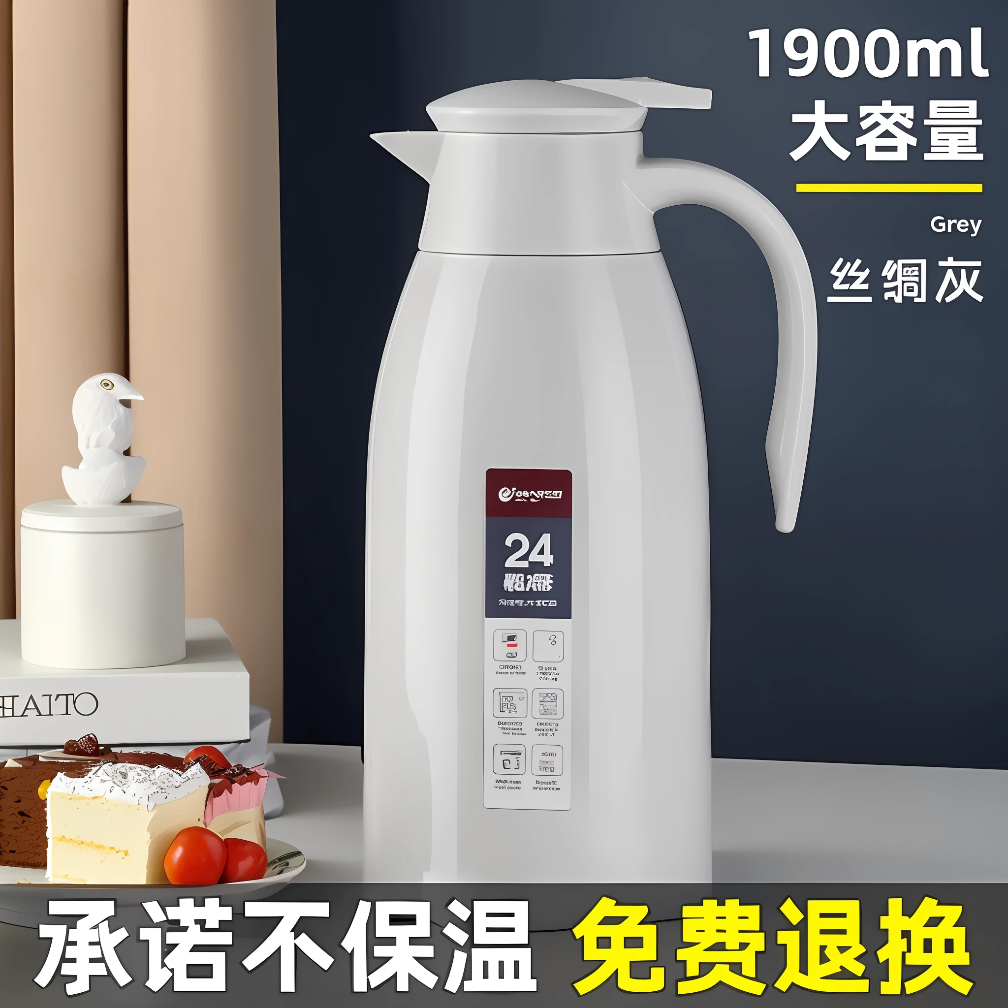 On the table next to the cake is a white teapot, official product picture, product photo, gray, 19xx, 240p, product view, flat gray, Wang Chen, pure gray, 8 0 0 mm, 4 8 0 p, 480p, 4L, gray man, listing image, high-end sense, e-commerce main picture