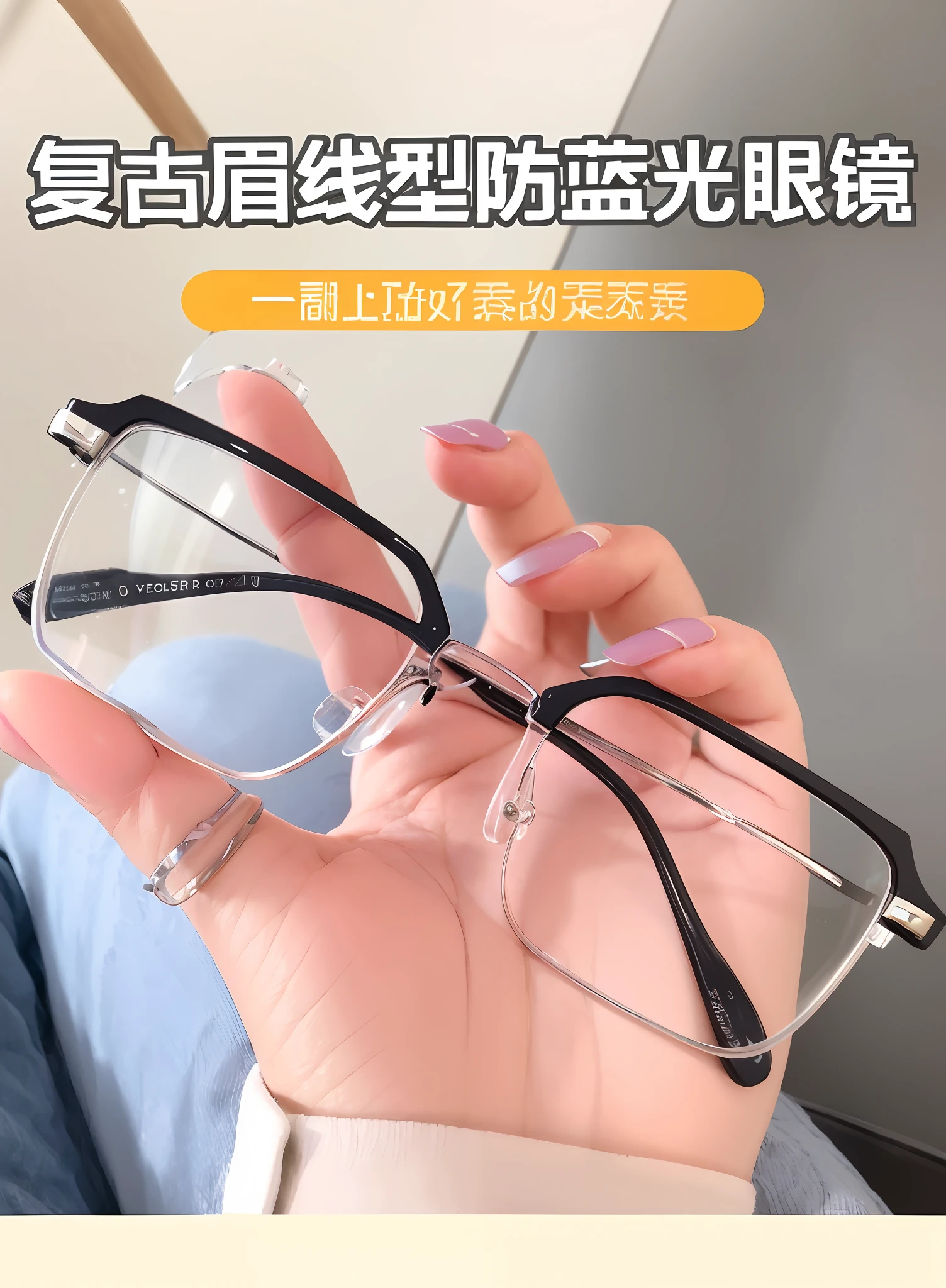 someone is holding a pair of glasses in their hand, glasses glasses, eyeglasses, ( ( eye glasses ) ), silver small small small glasses, wearing thin large round glasses, with black eyeglasses, eye glasses, small rectangular glasses, glasses, glasses without frames, small square glasses, glasses |, with square glasses, fine simple delicate structure, large glasses, eye glass