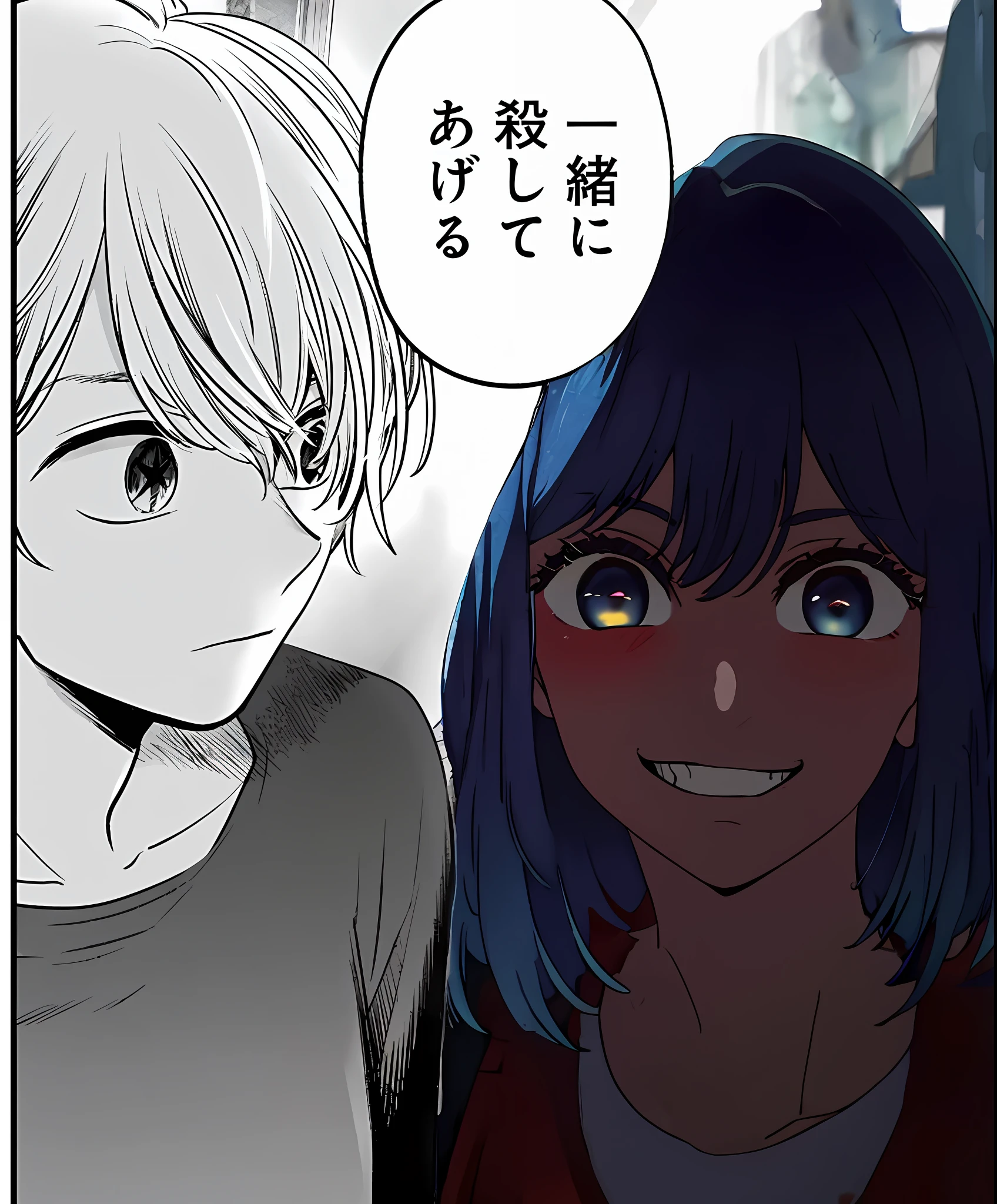 (RAW photos, top quality, masterpieces), (realistic, photoreal), one girl, solo, akane, blue hair, yandere, shadowy face, grin, girl with blood on her face, 3d, realistic, cg, yameroyandere, constricted pupils, yandere, empty eyes, shaded face, crazy eyes, glowing eyes, crazy smile, dark