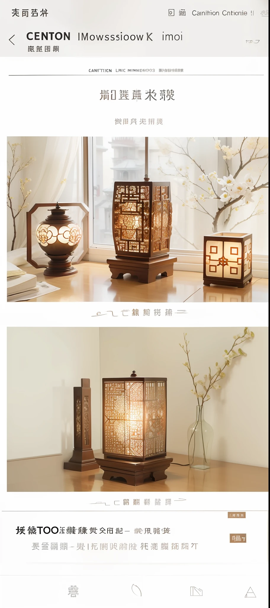 Cantonese Manchurian window cultural lamp design