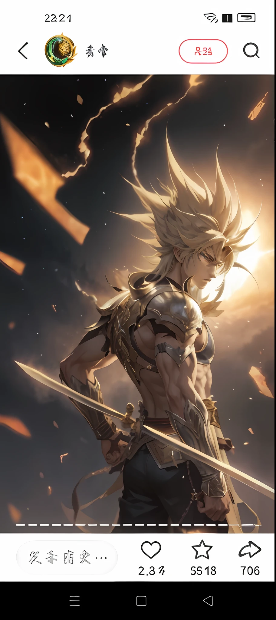 a close up of a person holding a sword and a sword, anime epic artwork, badass anime 8 k, detailed digital anime art, unreal engine render saint seiya, detailed anime character art, advanced digital anime art, anime wallaper, hd anime wallaper, yugioh artwork, an epic anime of a energy man, detailed anime artwork, detailed key anime art