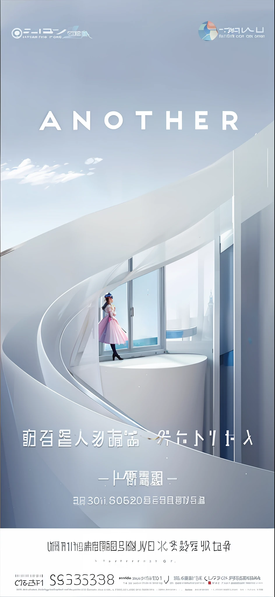 Window poster with a princess in a skirt, and a vast universe on the other side of the window, futuristic, intelligent link to the future
