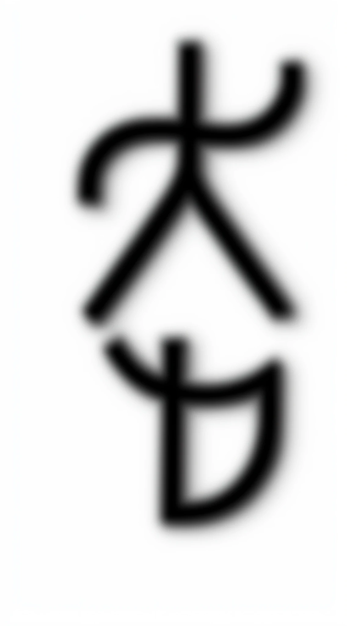 a black and white photo of a chinese symbol with a cross, chinese mongolian script, glagolitic glyph, inscribed with occult symbols, alvah angelrune, title kanji, kanji, kanliu666, kanji insignia and numbering, chinese text, puṣkaracūḍa, tibetan text script