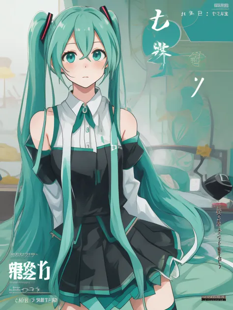 (cover, cover page:1.3), hatsune miku, twintails, green hair,bare shoulders, black skirt, black sleeves, detached sleeves, cyan ...