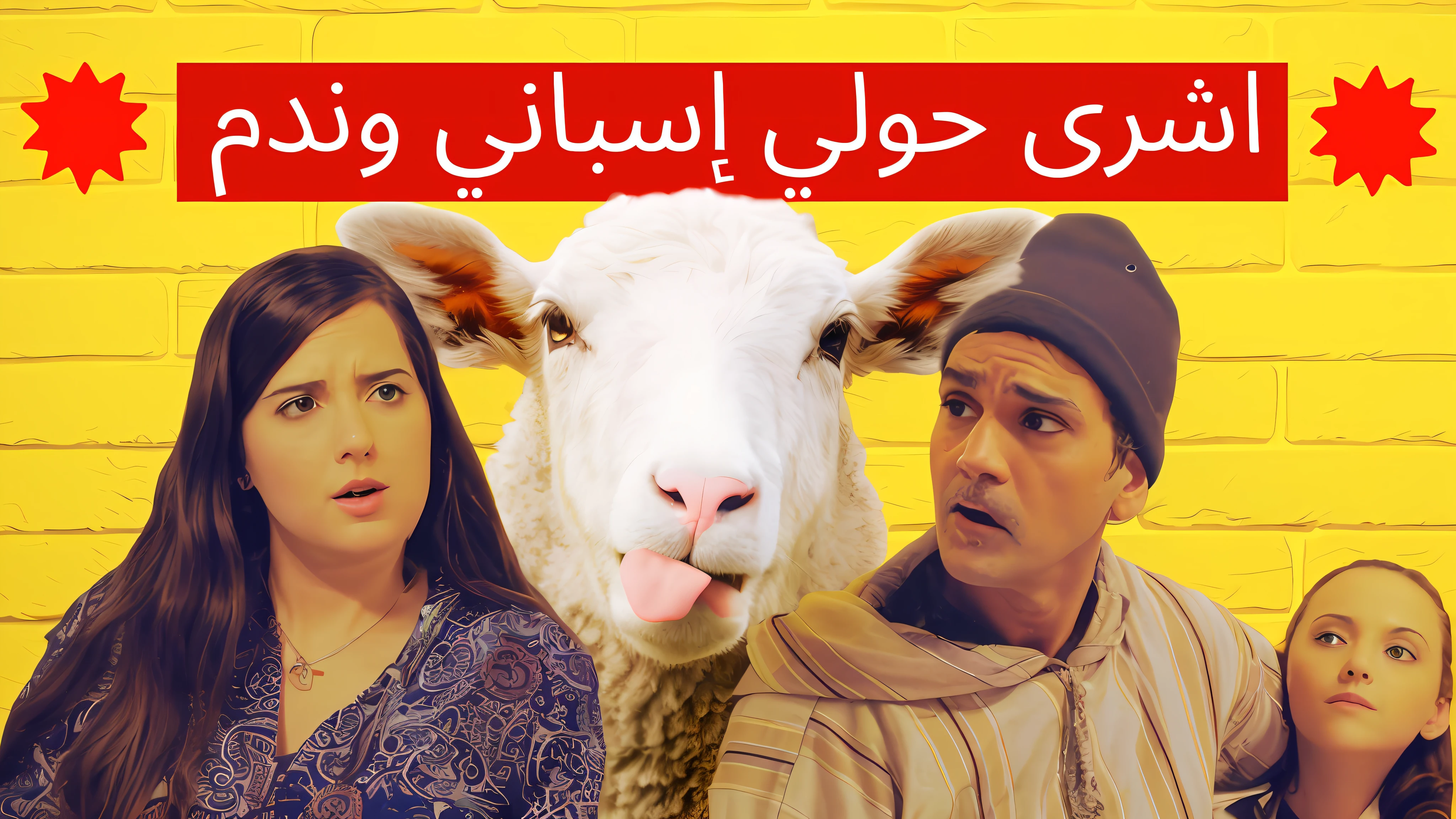 YouTube thumbnail best scene, sitcom, YouTube, Hight quality , details art , 8k